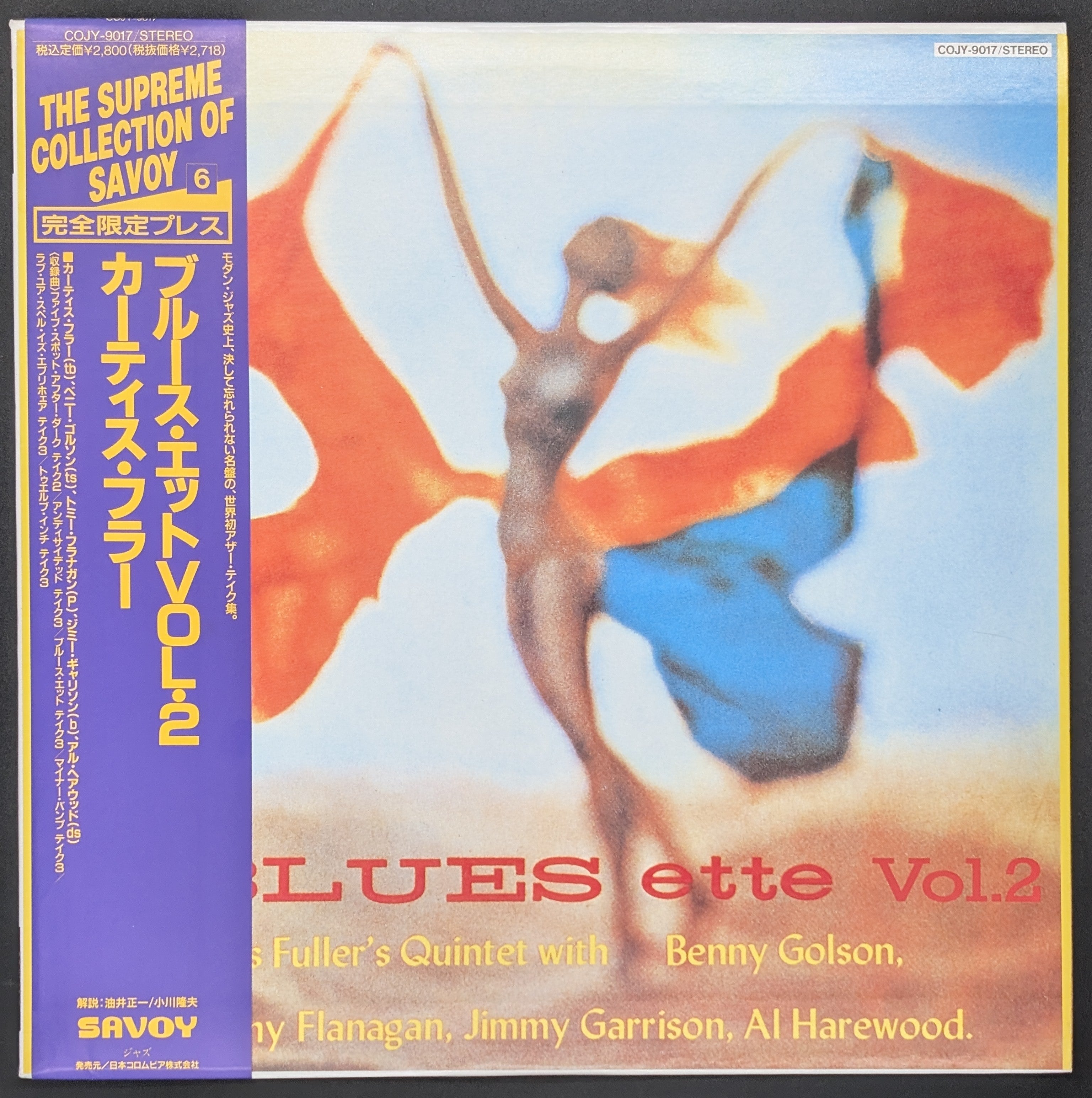 Curtis Fuller's Quintet - Blues-ette Vol. 2 *