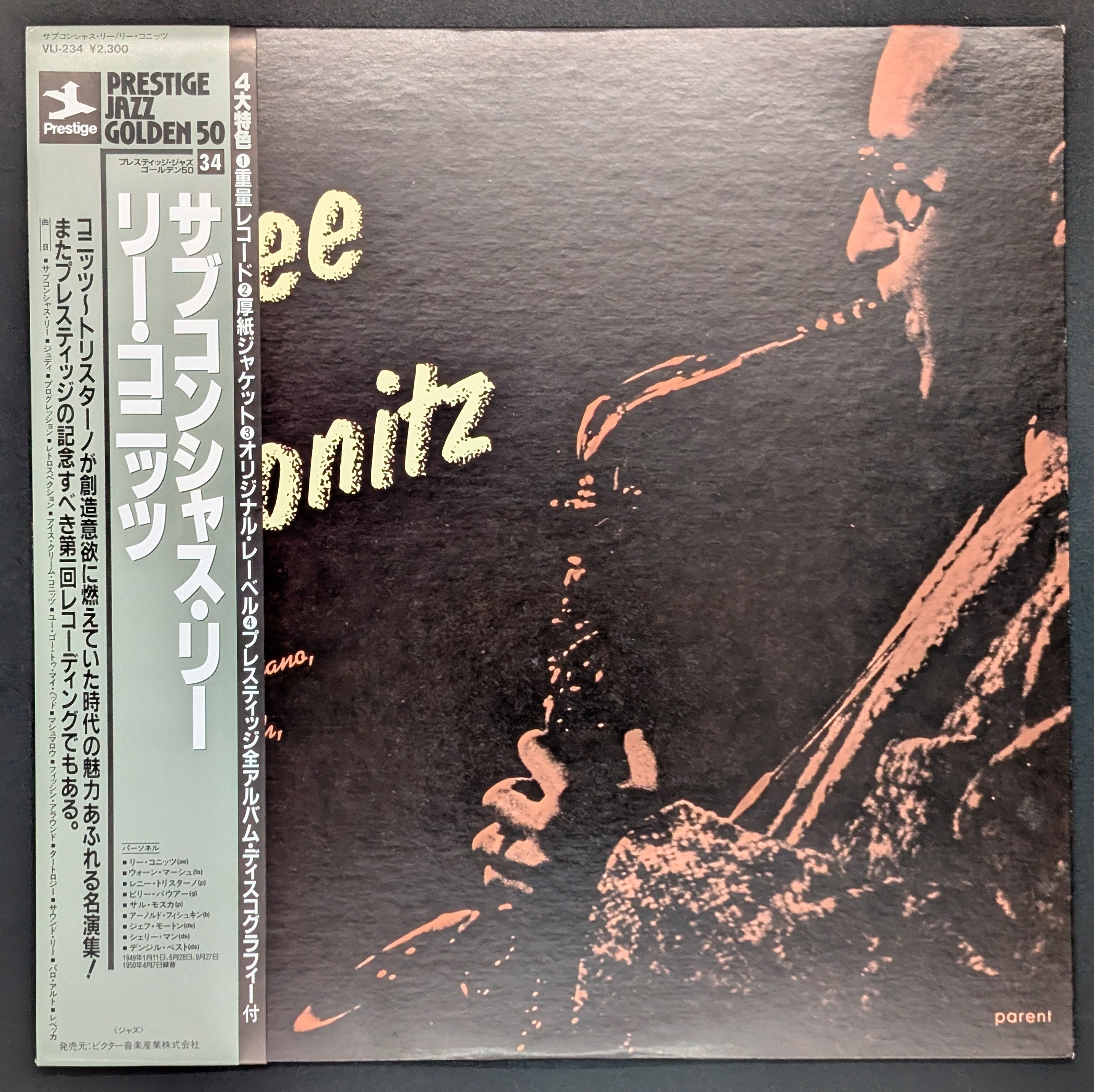 Lee Konitz With Lennie Tristano, Warne Marsh & Billy Bauer - Subconsci