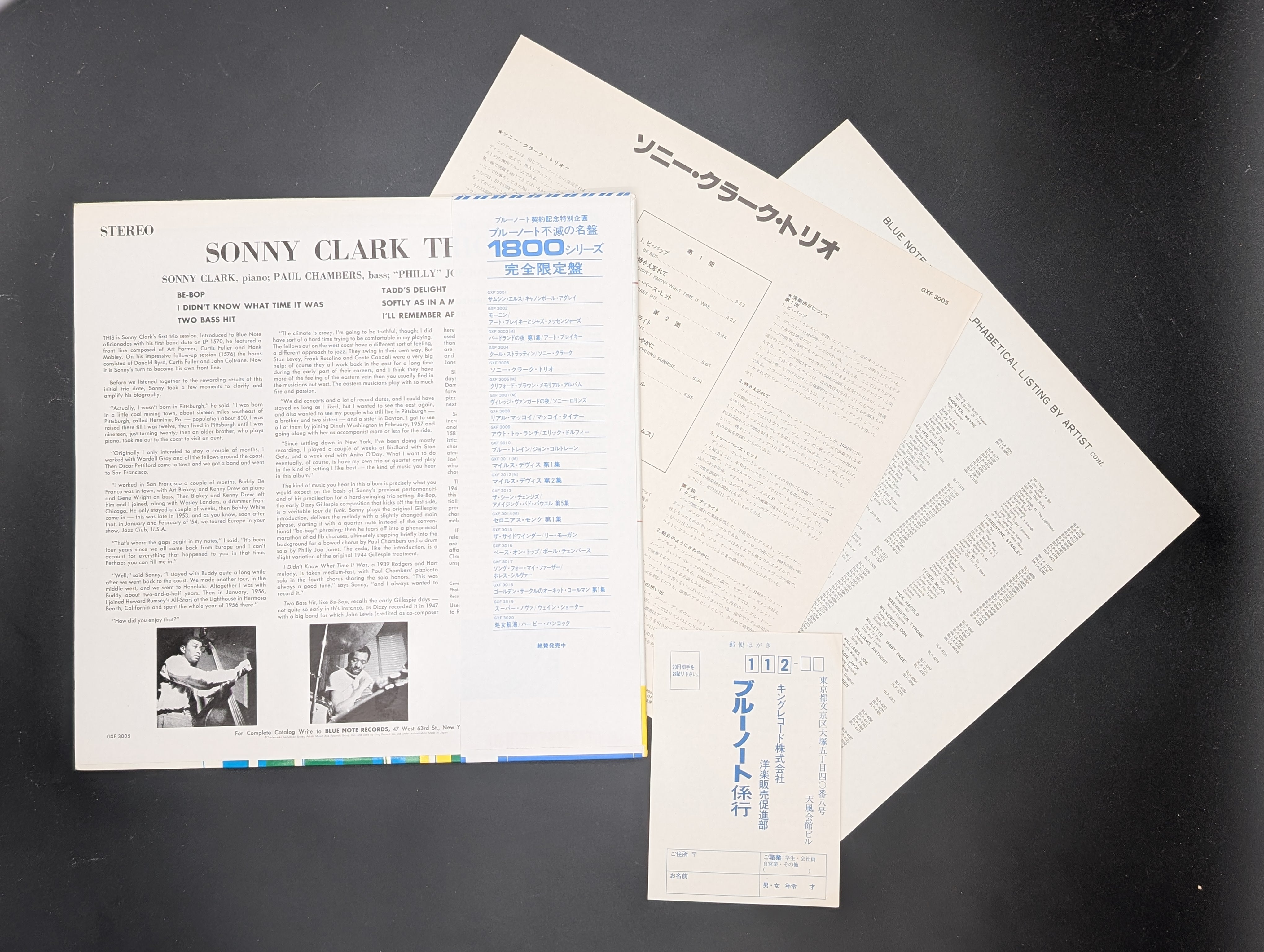 Sonny Clark Trio - Sonny Clark Trio