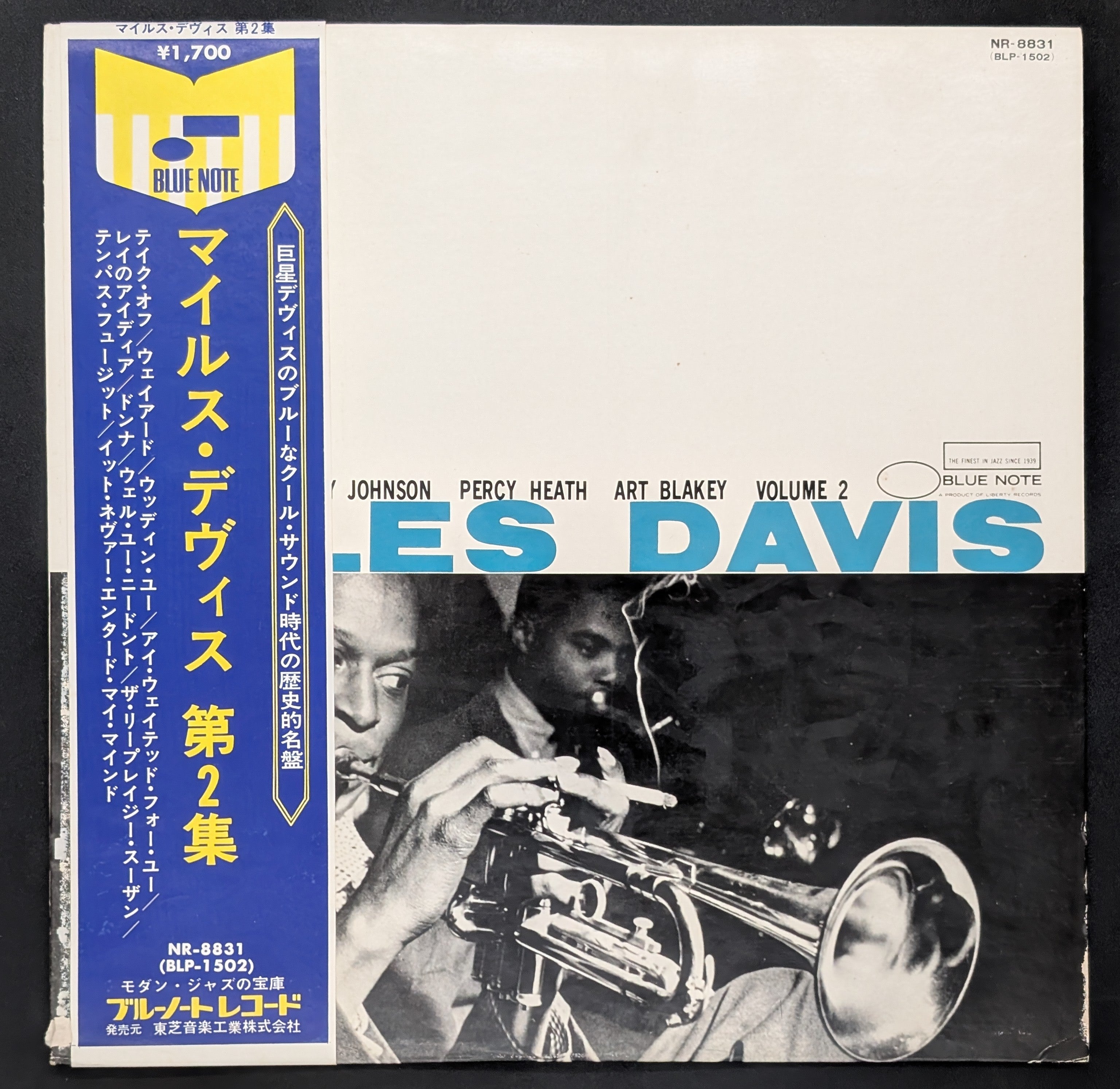 Miles Davis - Volume 2
