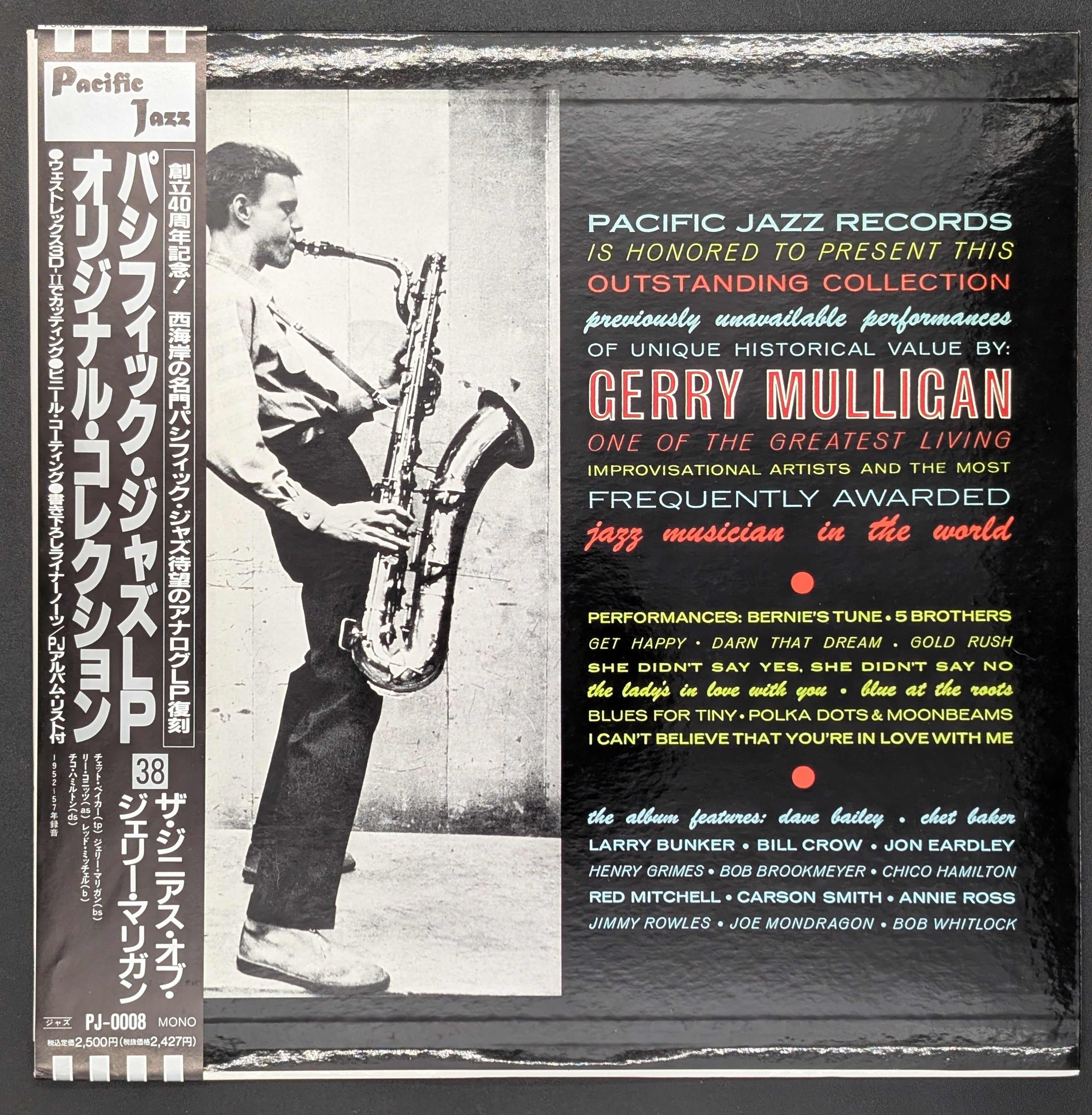 Gerry Mulligan - The Genius Of Gerry Mulligan