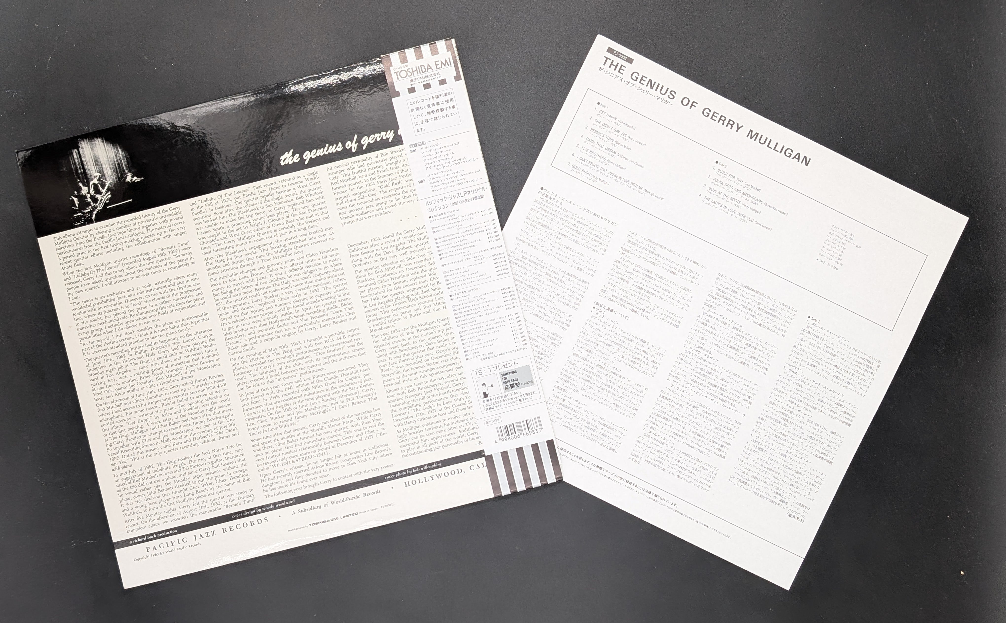 Gerry Mulligan - The Genius Of Gerry Mulligan