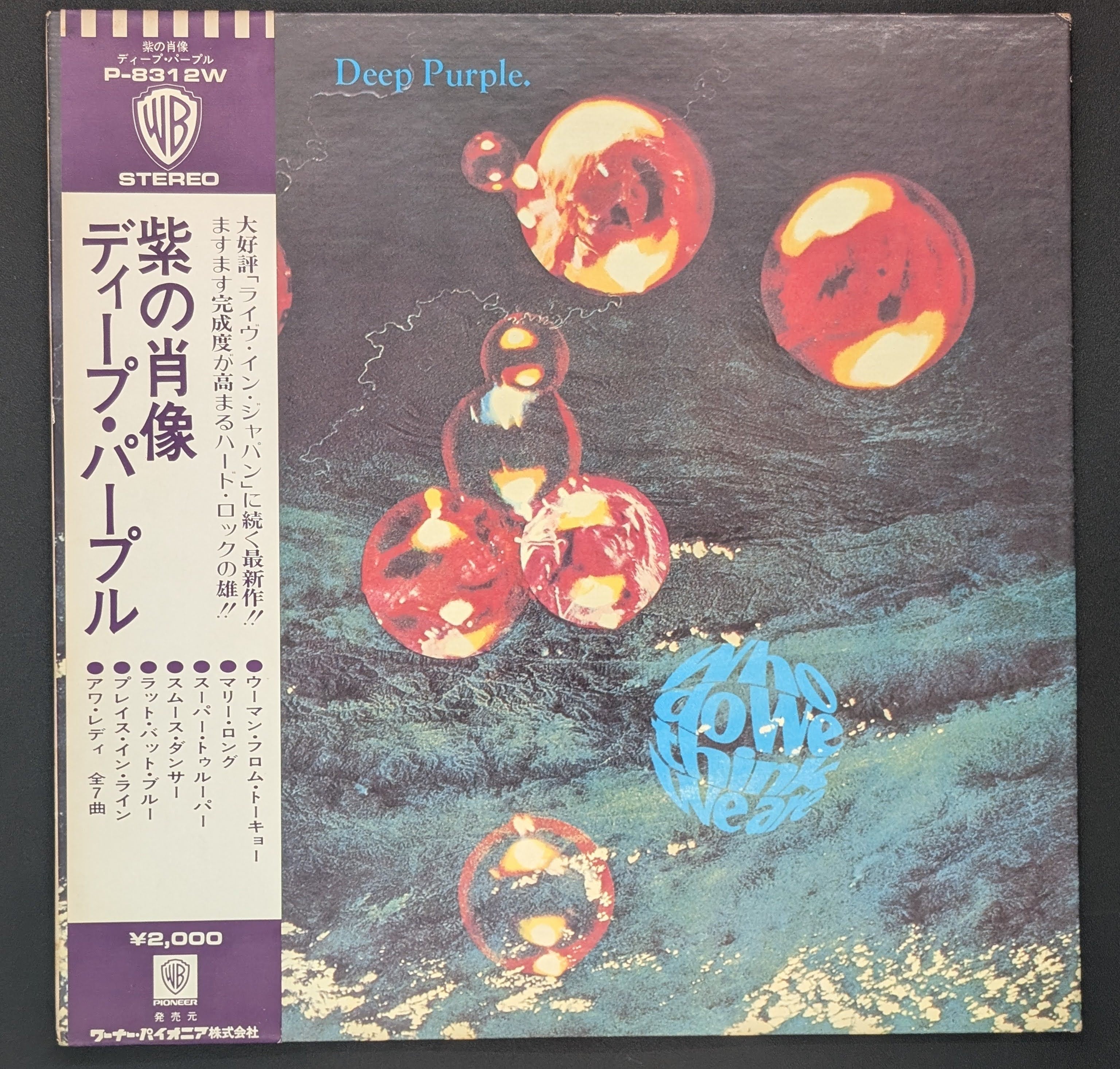 Deep Purple - Who Do We Think We Are