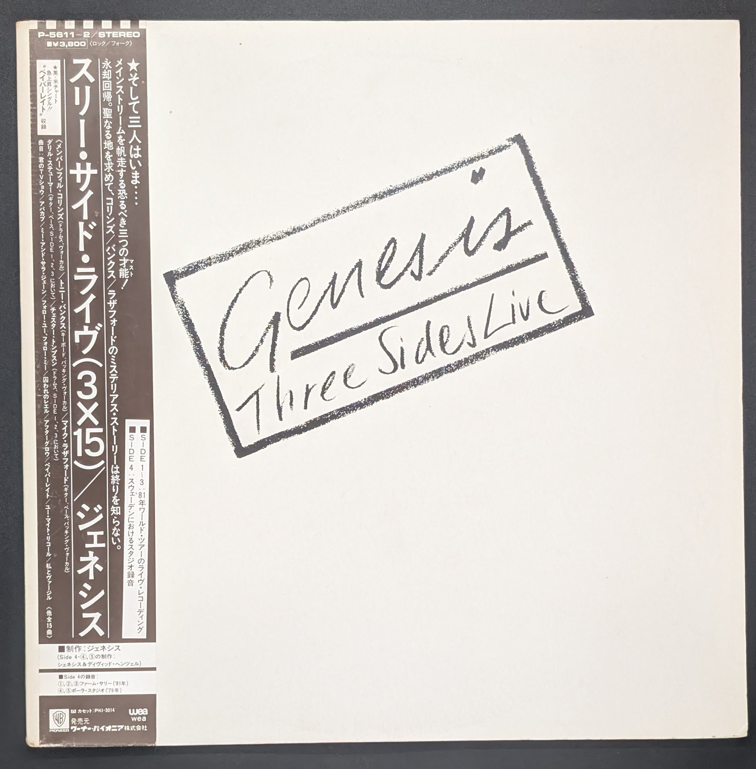 Genesis - Three Sides Live