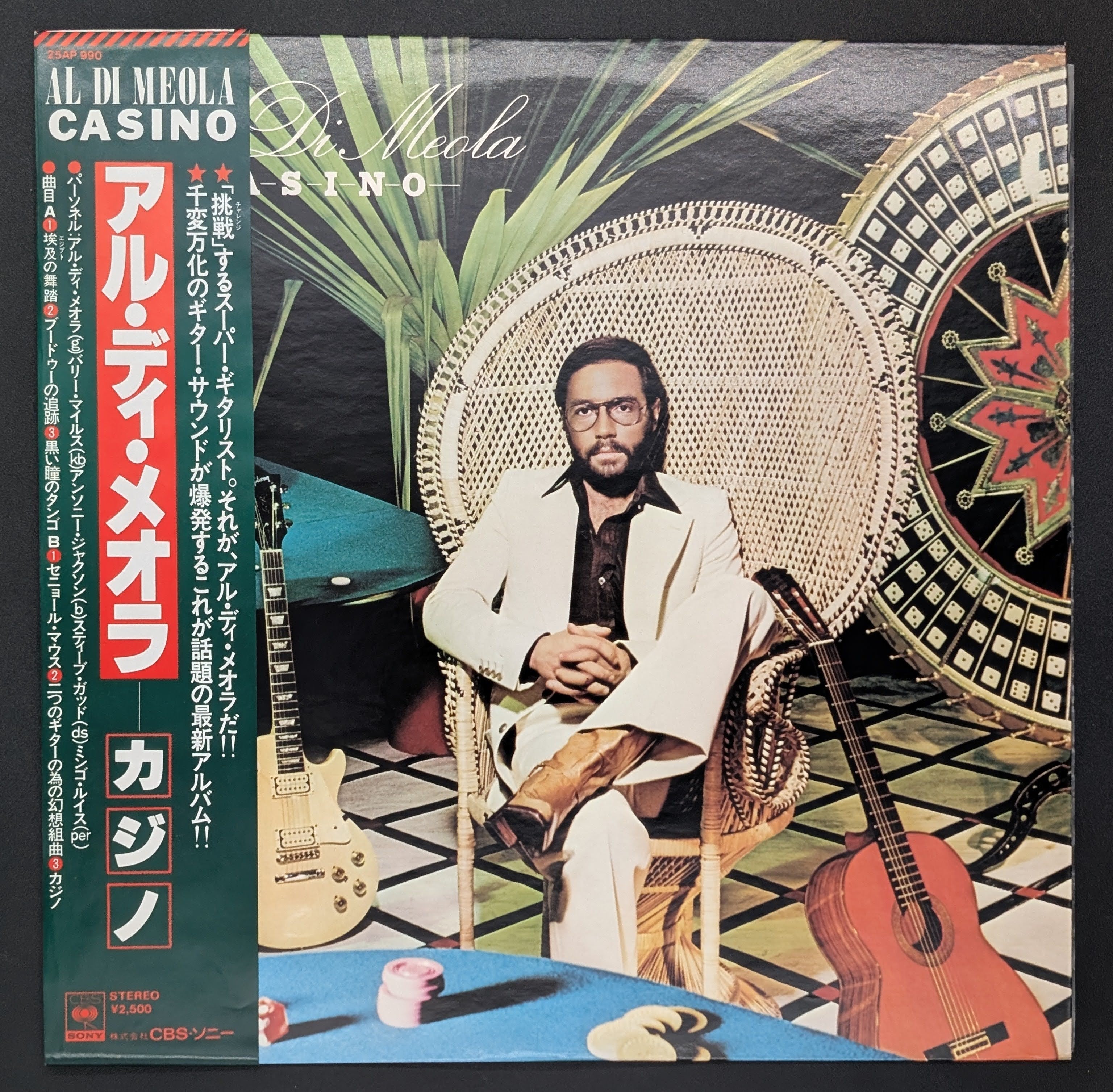 Al Di Meola - Casino