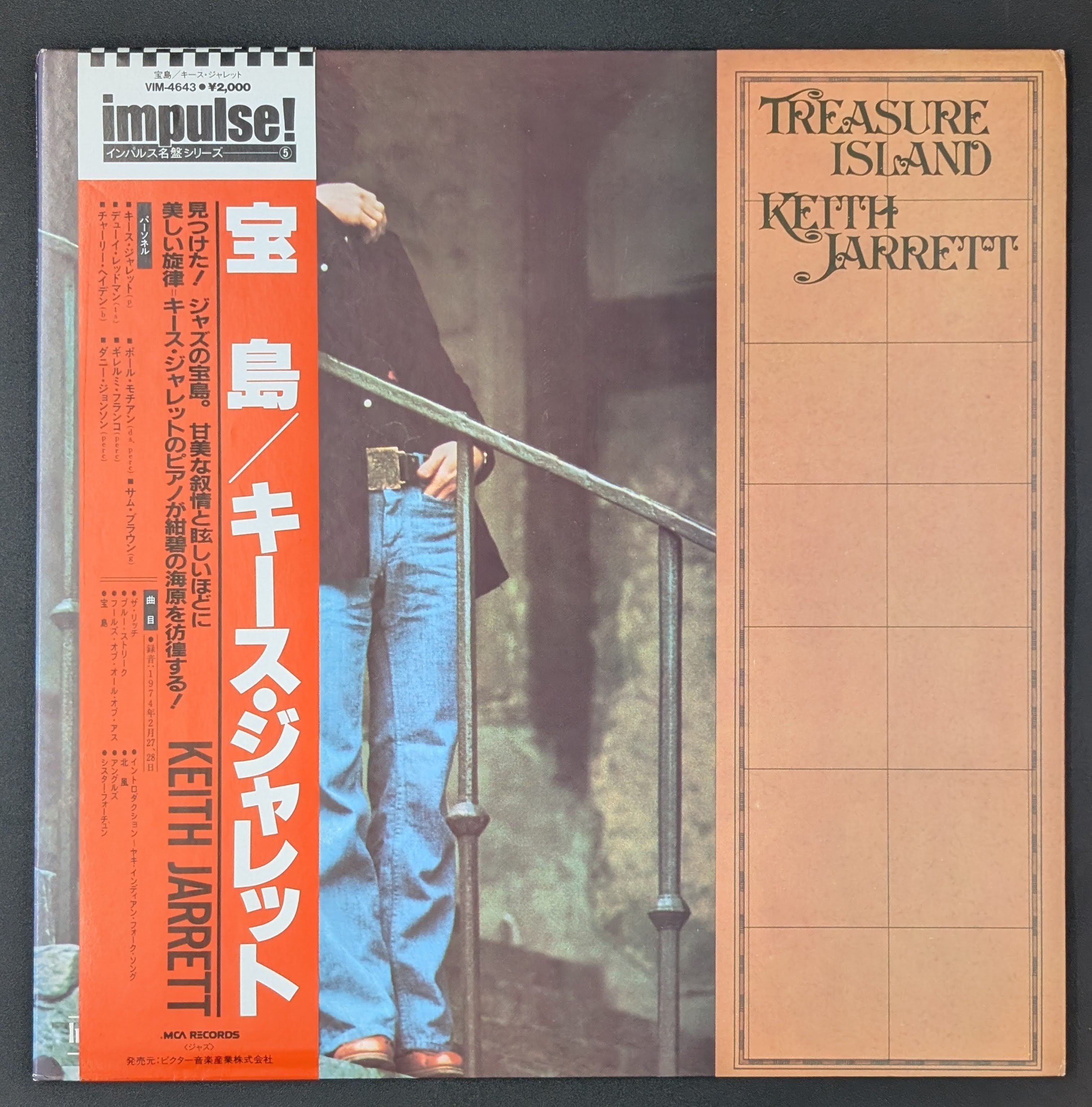 Keith Jarrett - Treasure Island