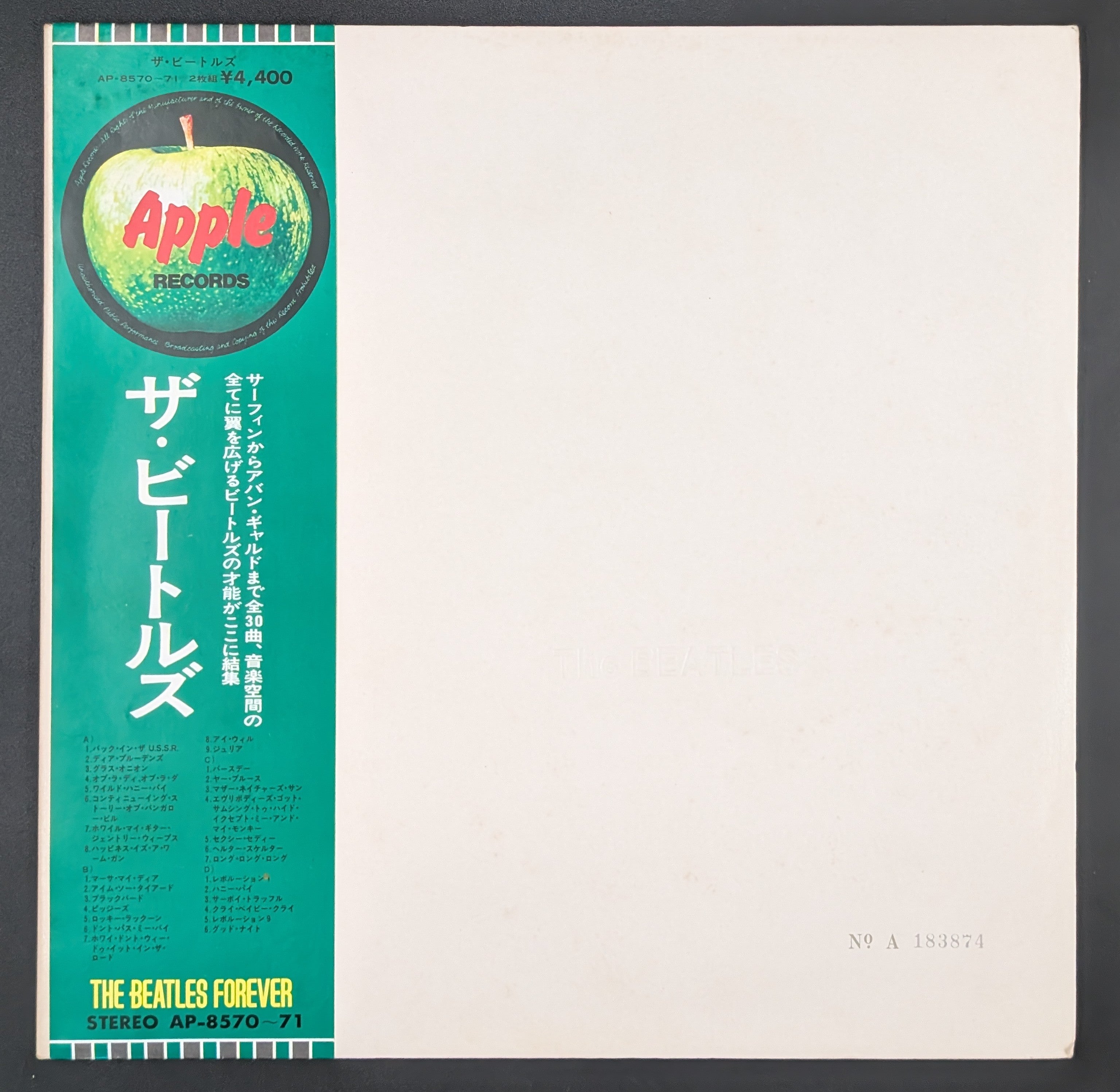 The Beatles - The Beatles