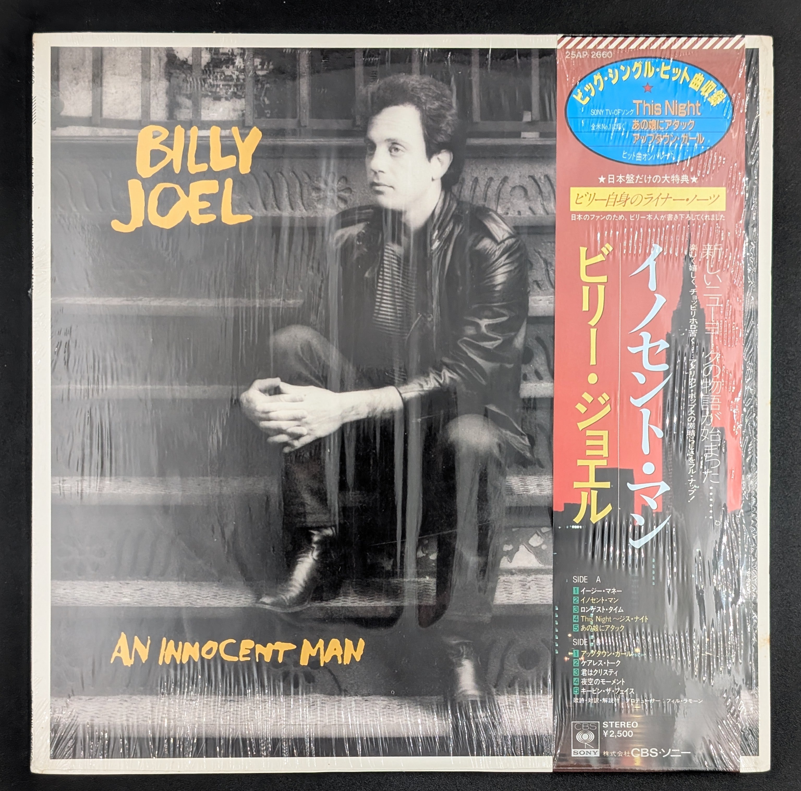 Billy Joel - An Innocent Man