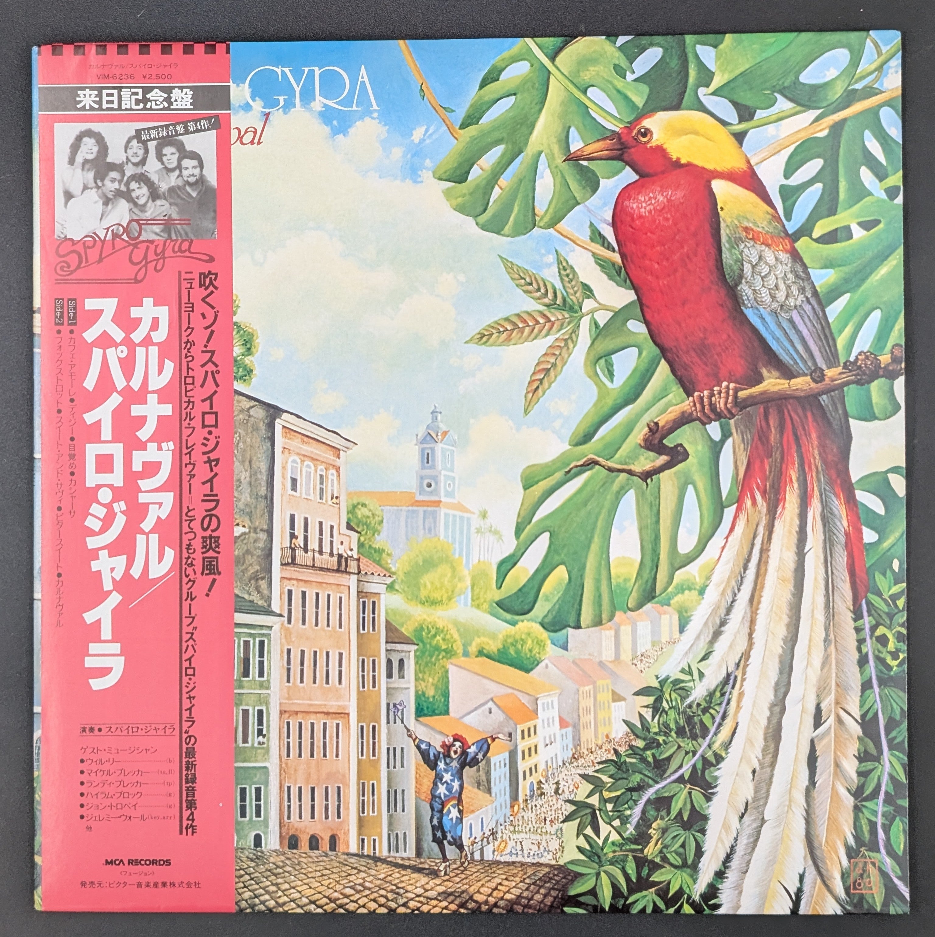 Spyro Gyra -  Carnaval