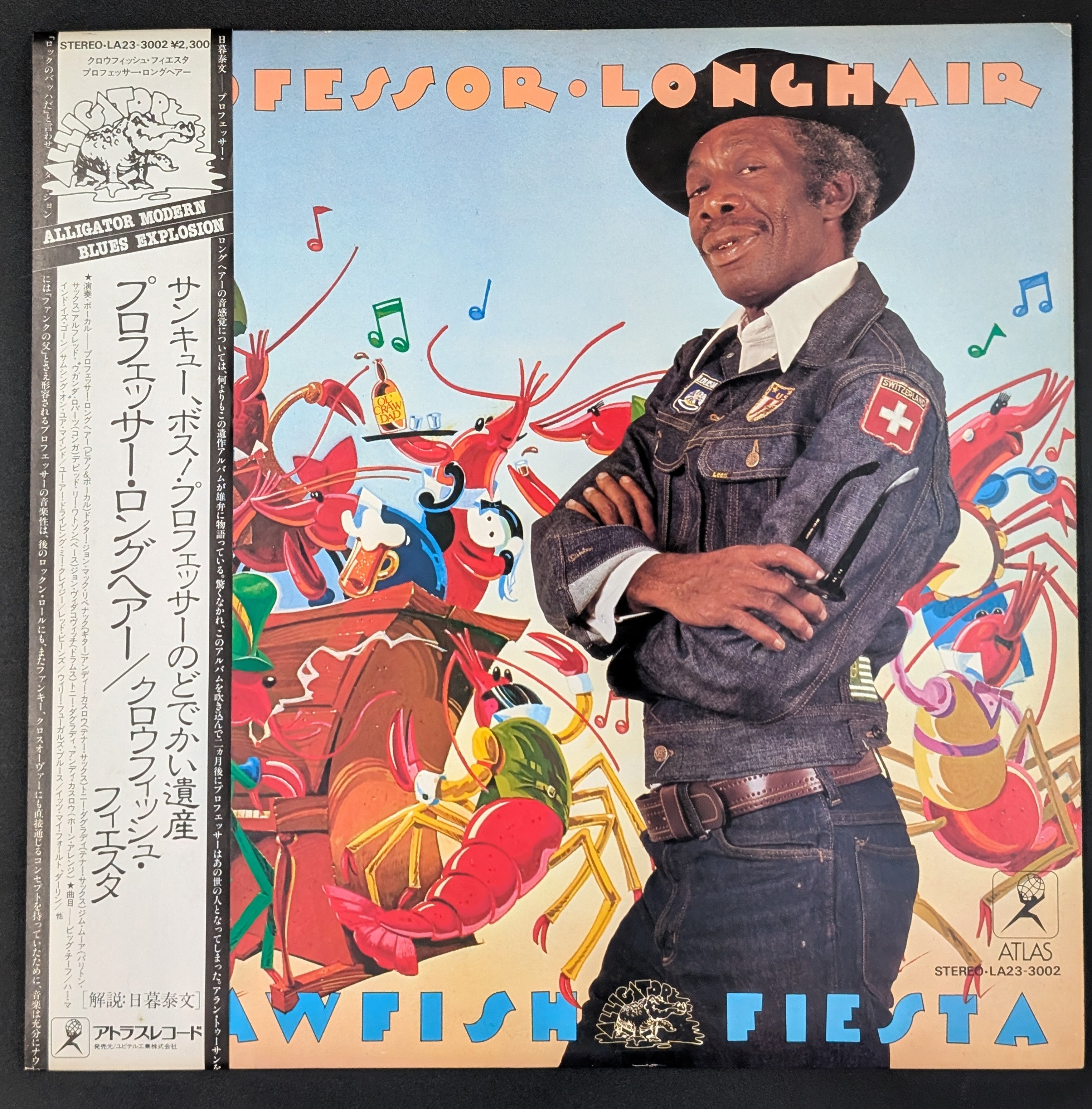 Professor Longhair - Crawfish Fiesta