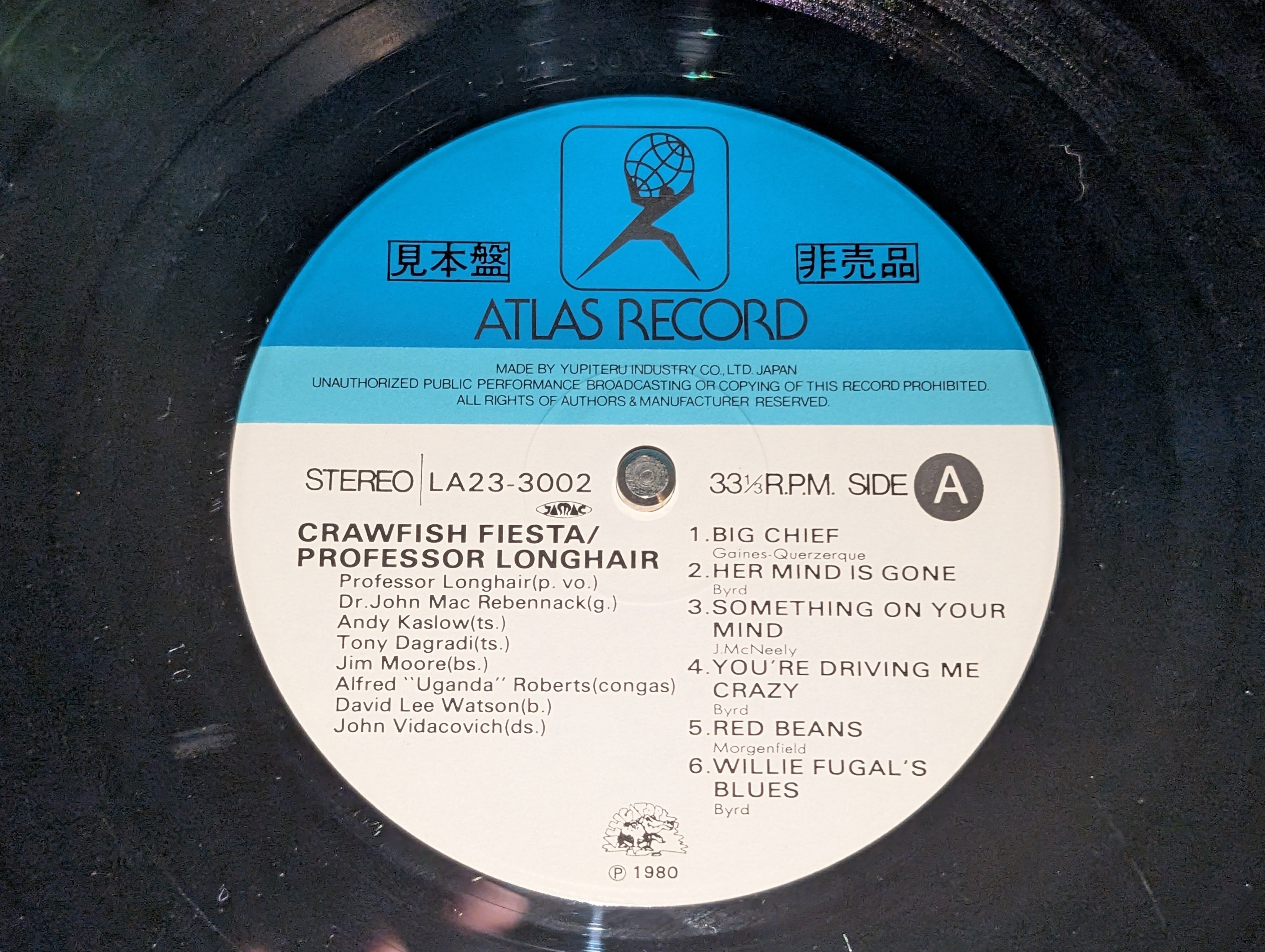 Professor Longhair - Crawfish Fiesta