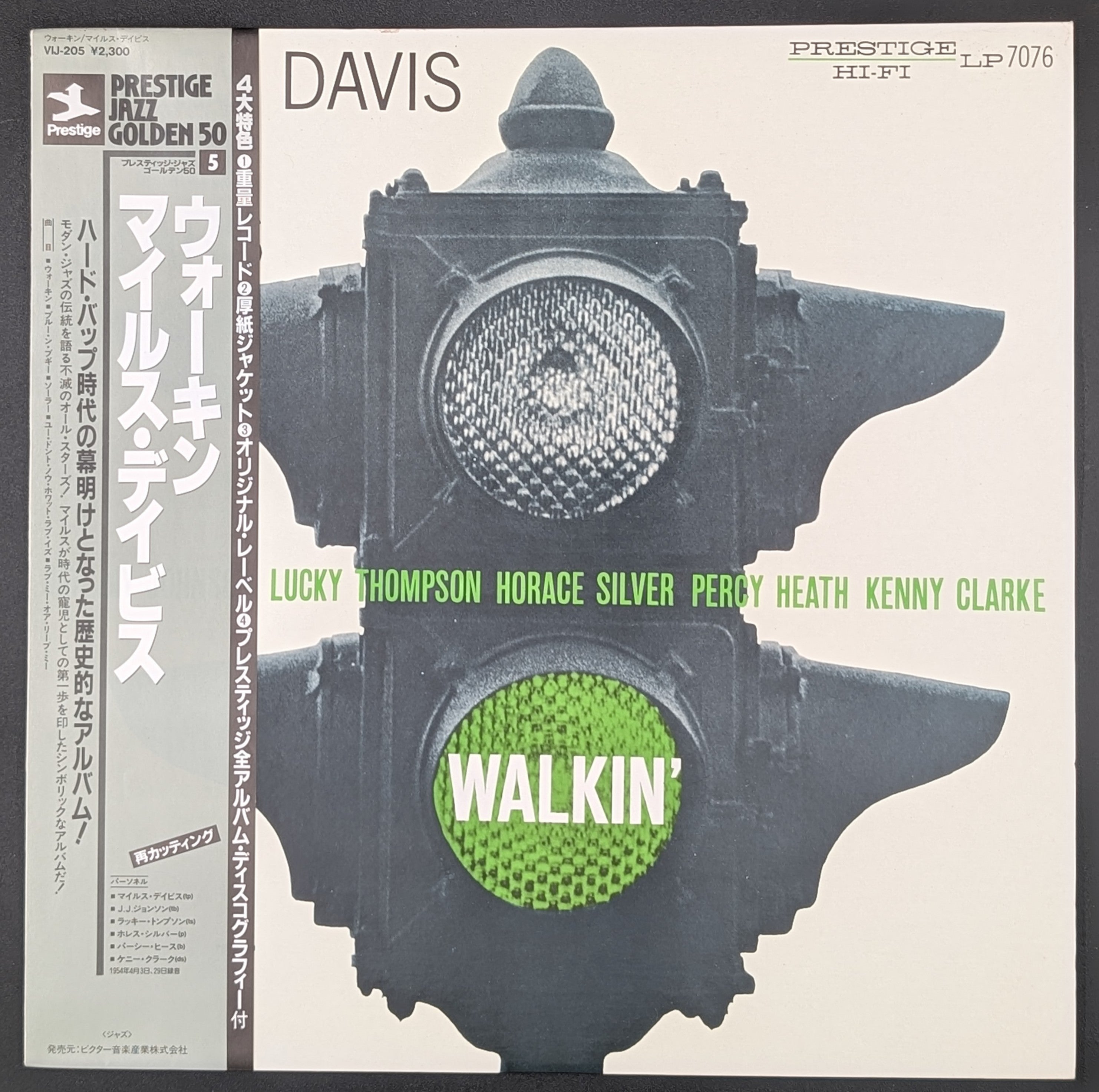 Miles Davis All Stars - Walkin'