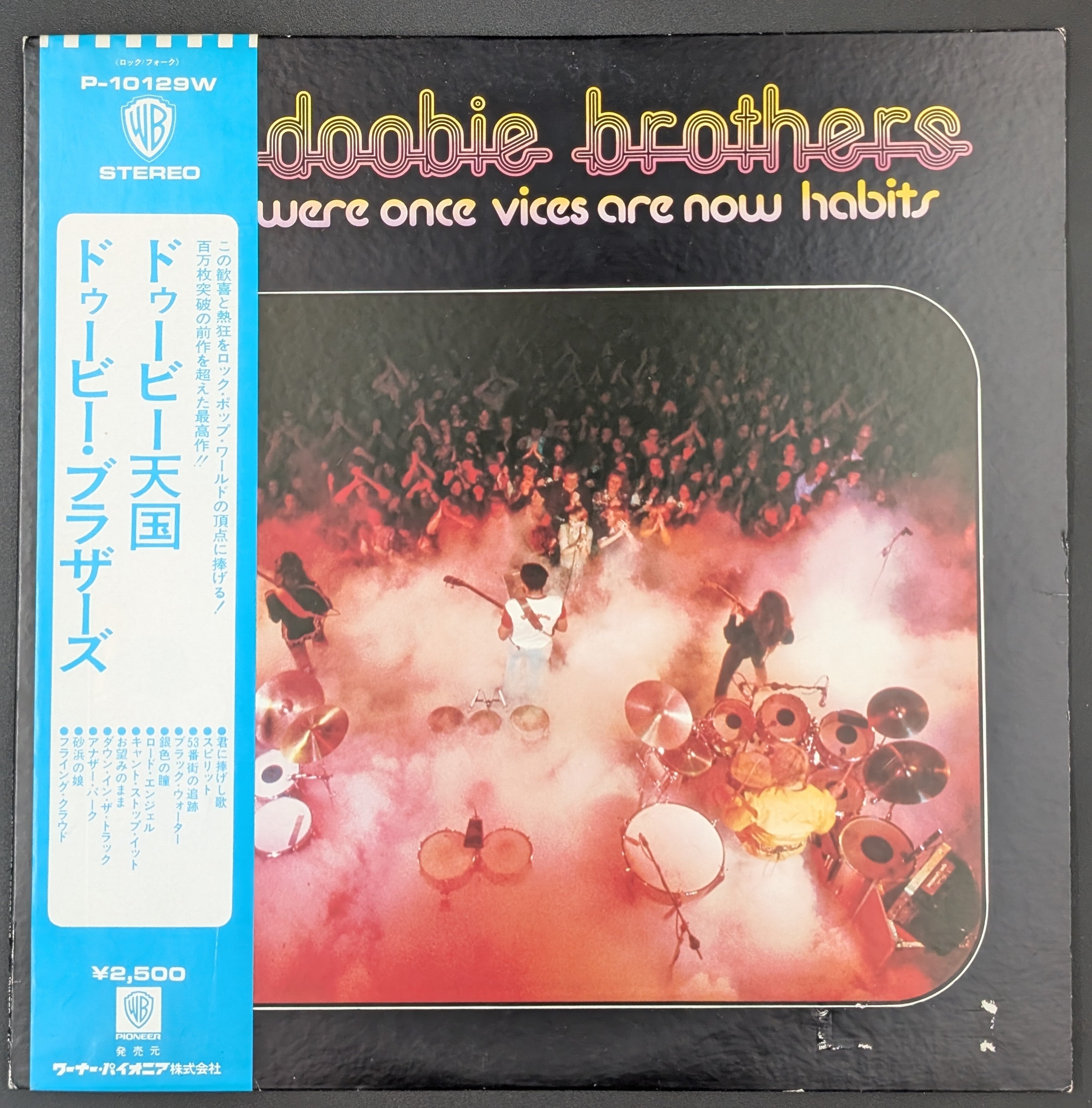 The Doobie Brothers - What Were Once Vices Are Now Habits