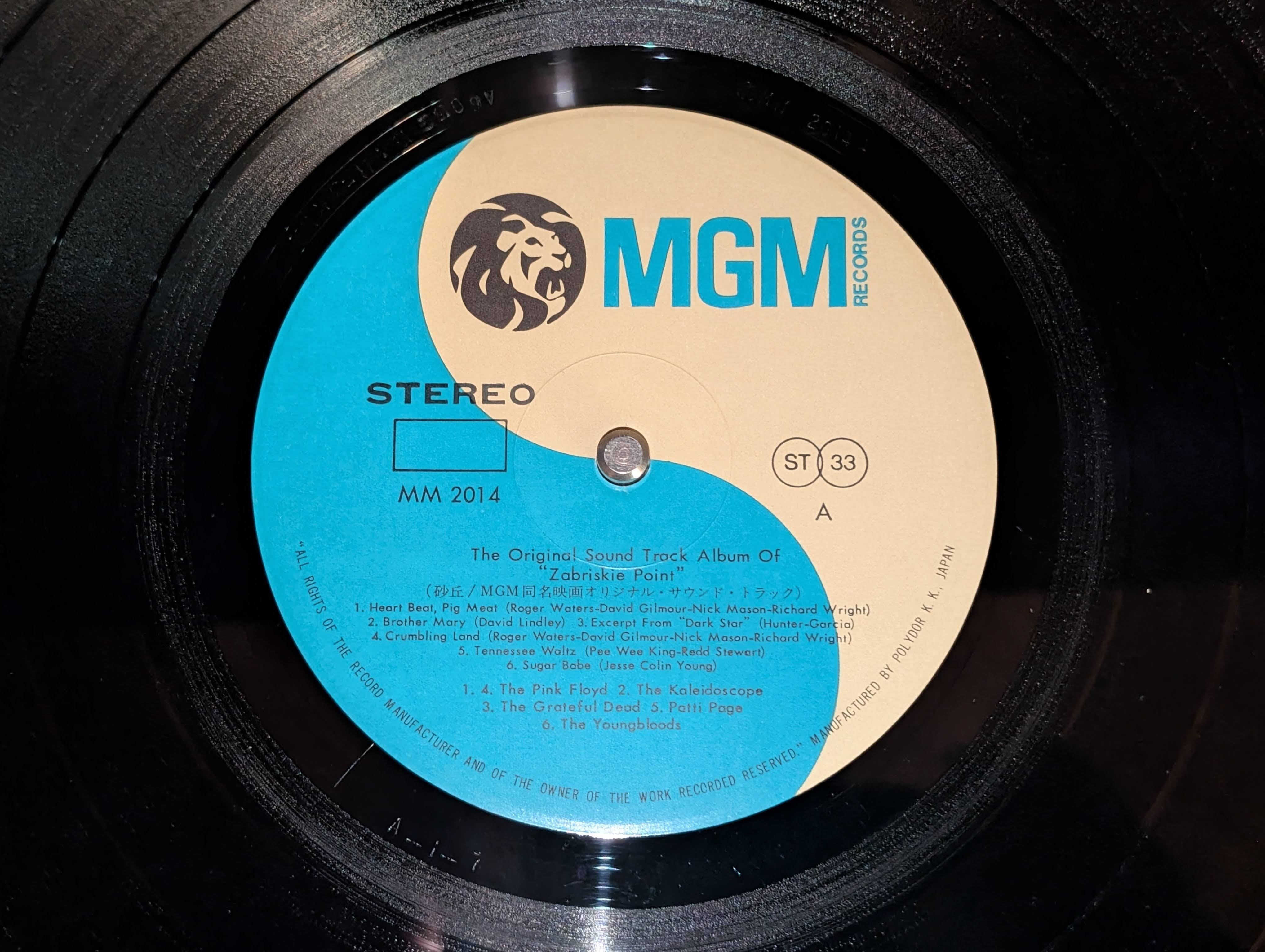 Various - Zabriskie Point  砂丘