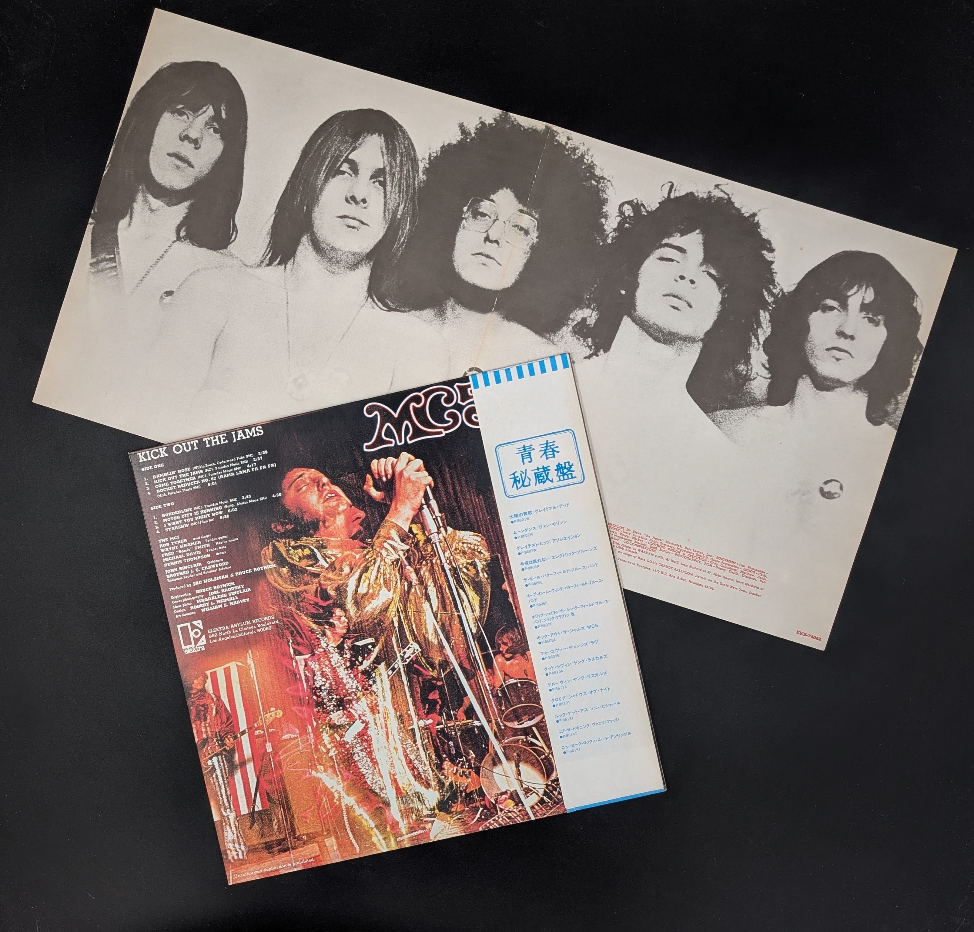 MC5 - Kick Out The Jams