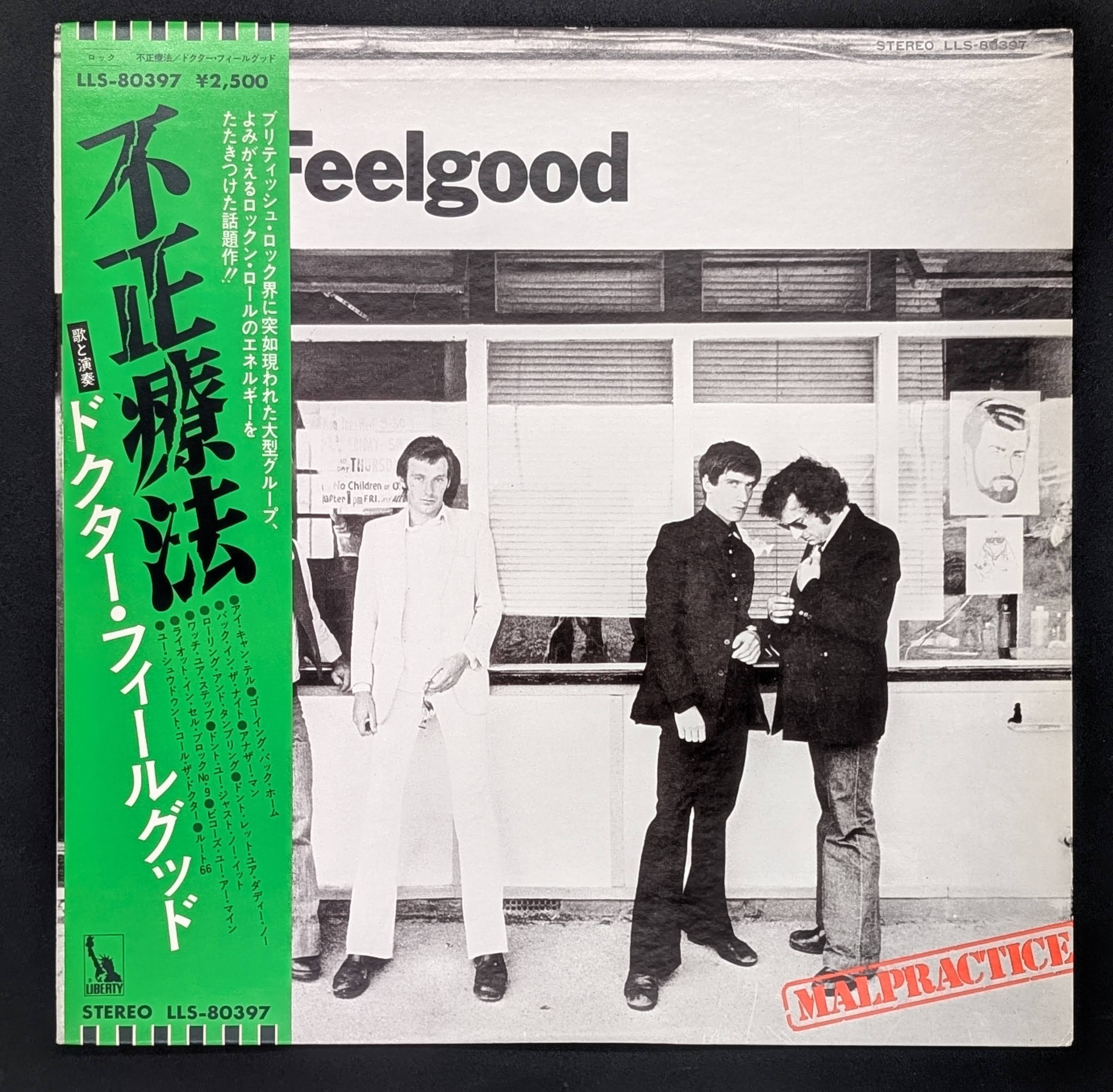 Dr. Feelgood - Malpractice  不正療法