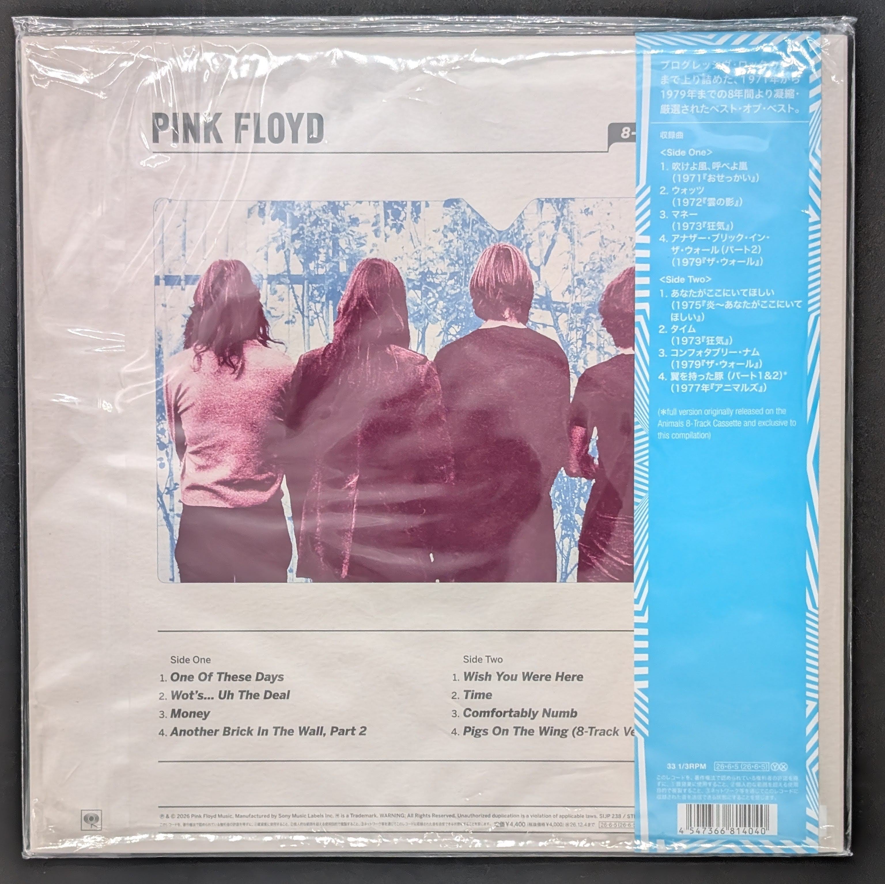 Pink Floyd - 8-Tracks