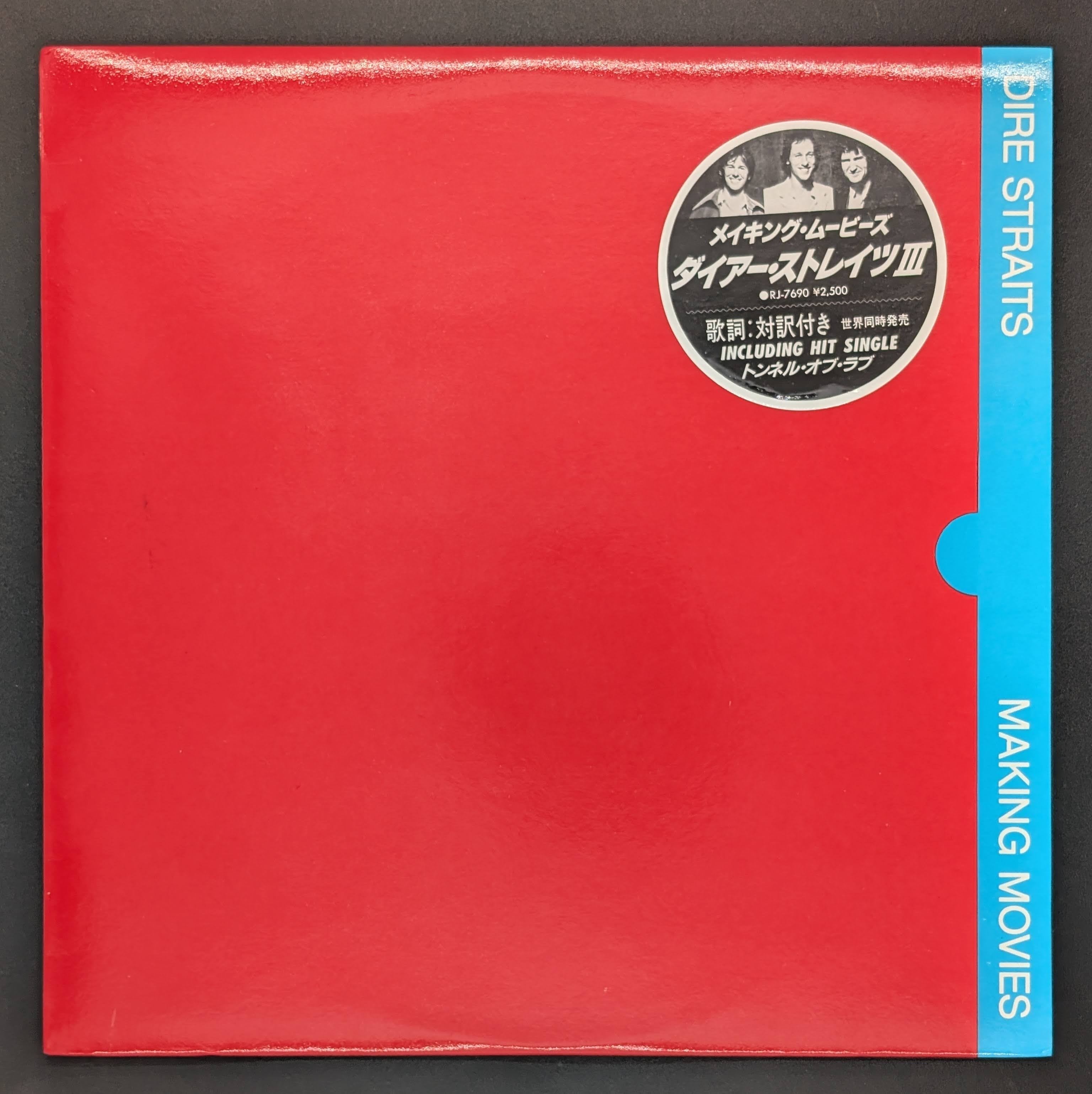 Dire Straits - Making Movies