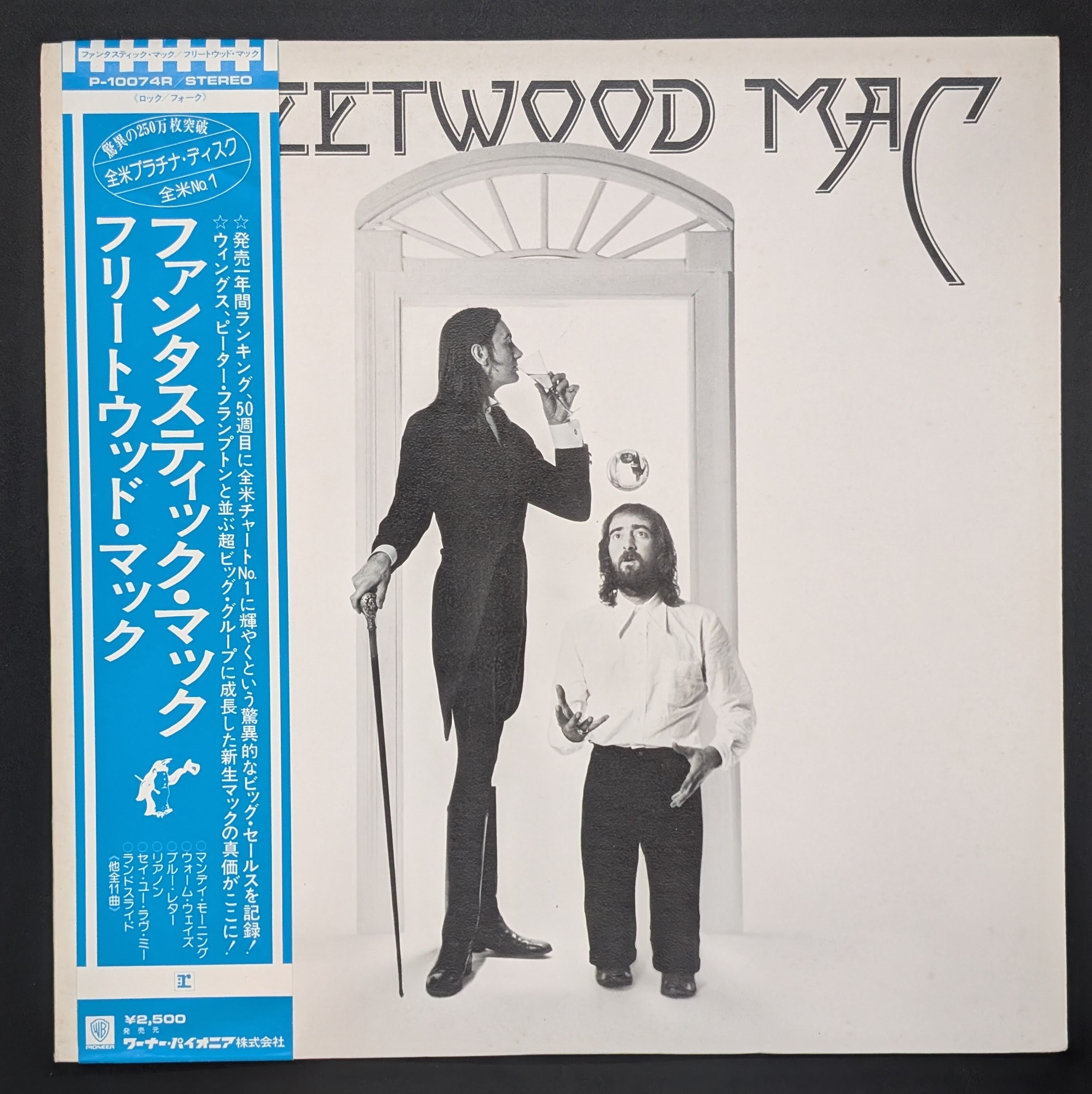 Fleetwood Mac - Fleetwood Mac