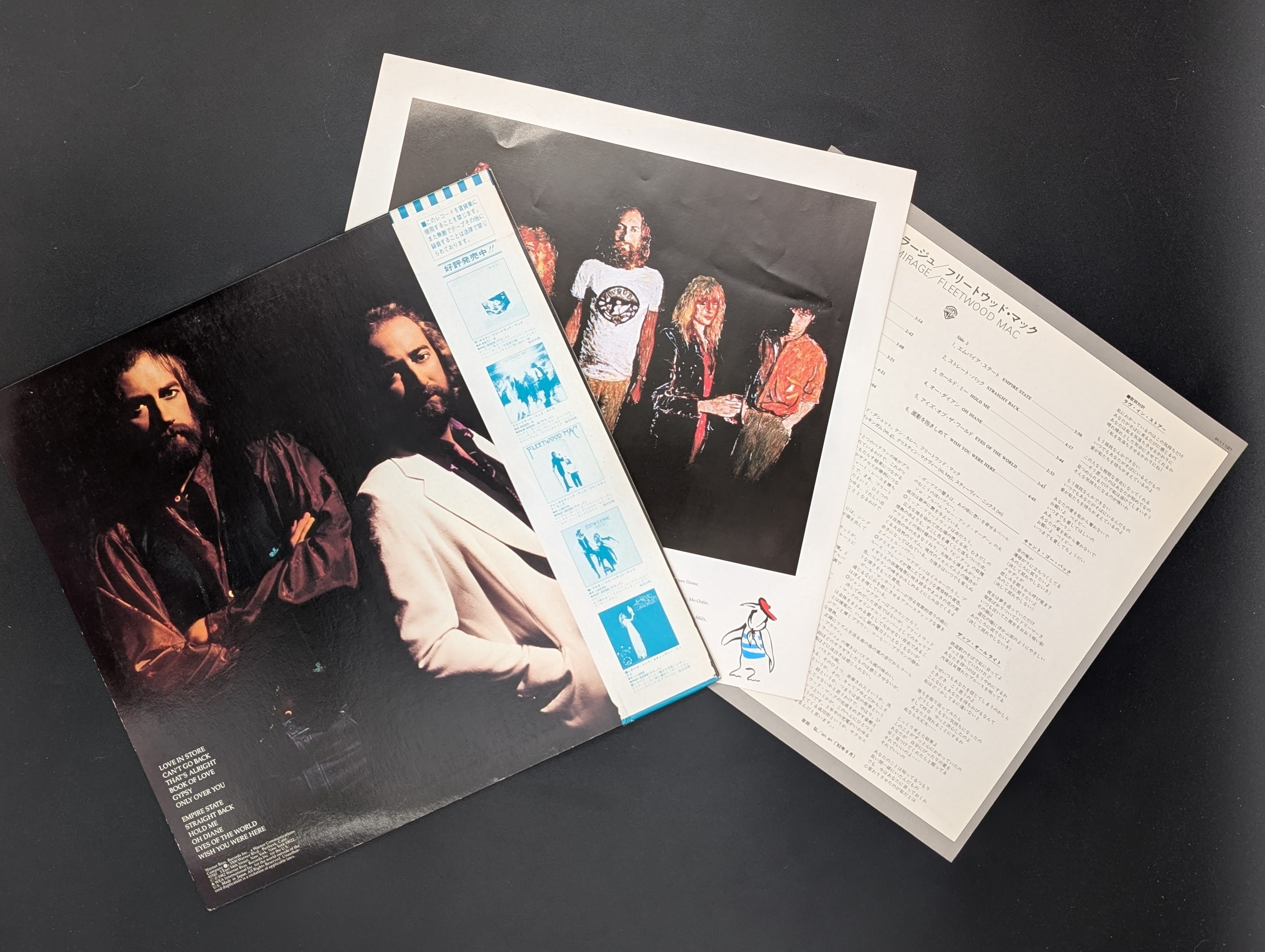 Fleetwood Mac - Mirage (WLP)