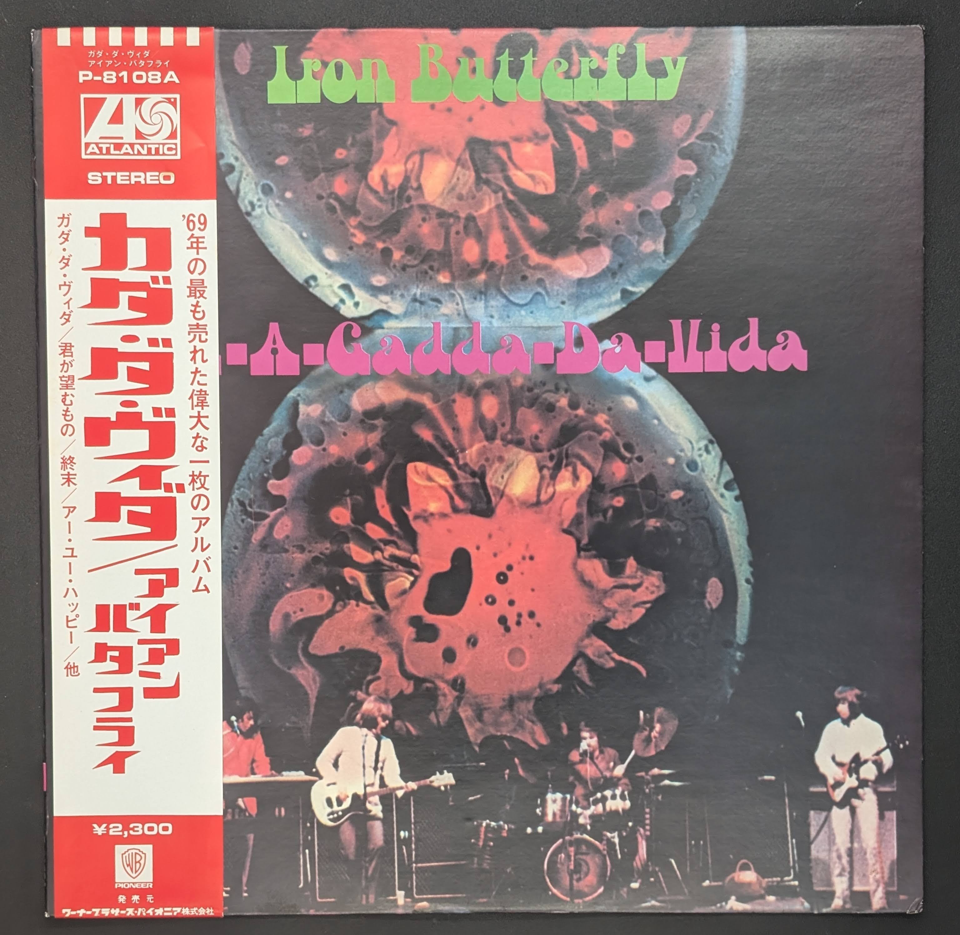 Iron Butterfly - In-A-Gadda-Da-Vida