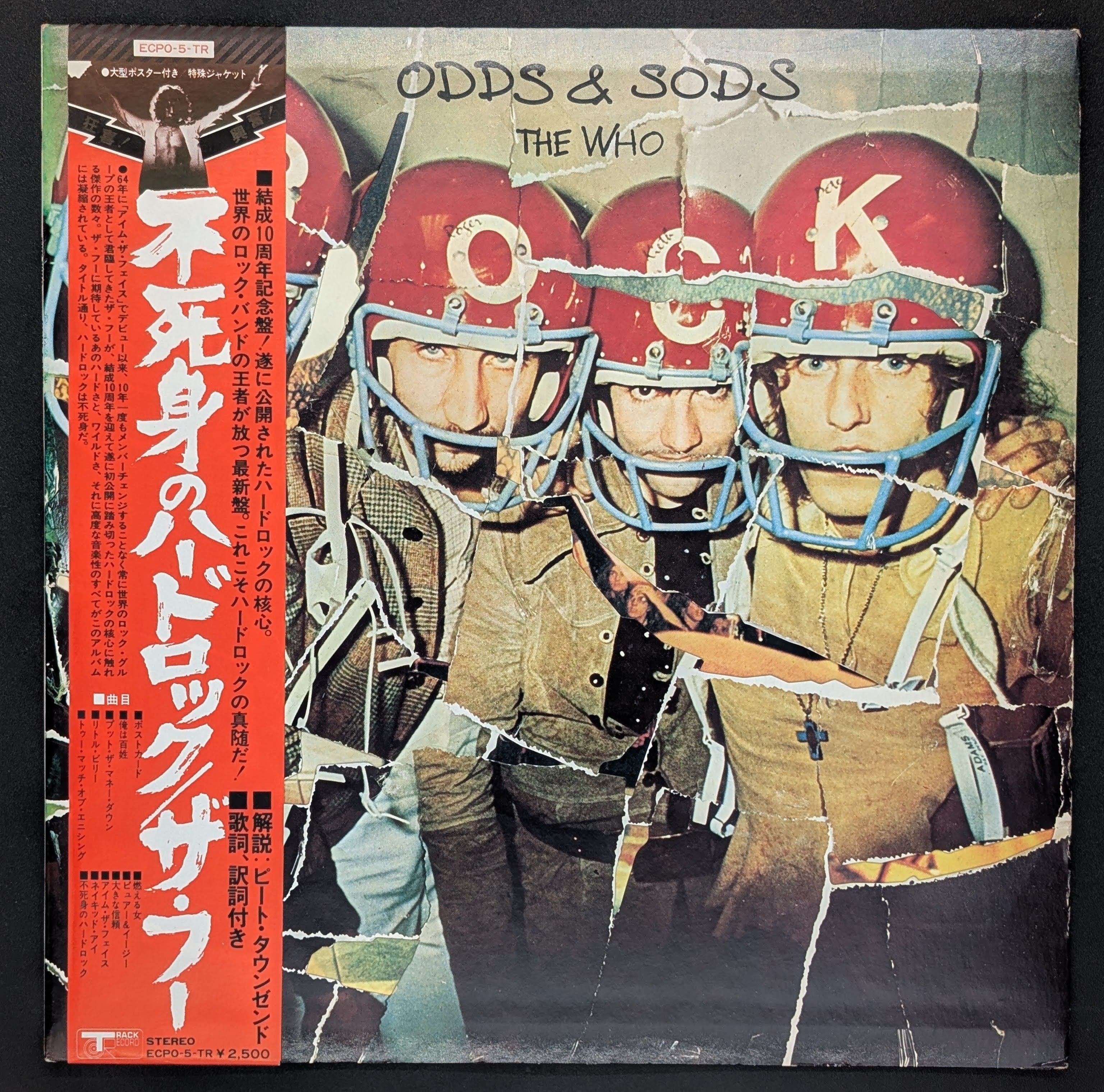The Who - Odds & Sods  不ク死身のハードロッ