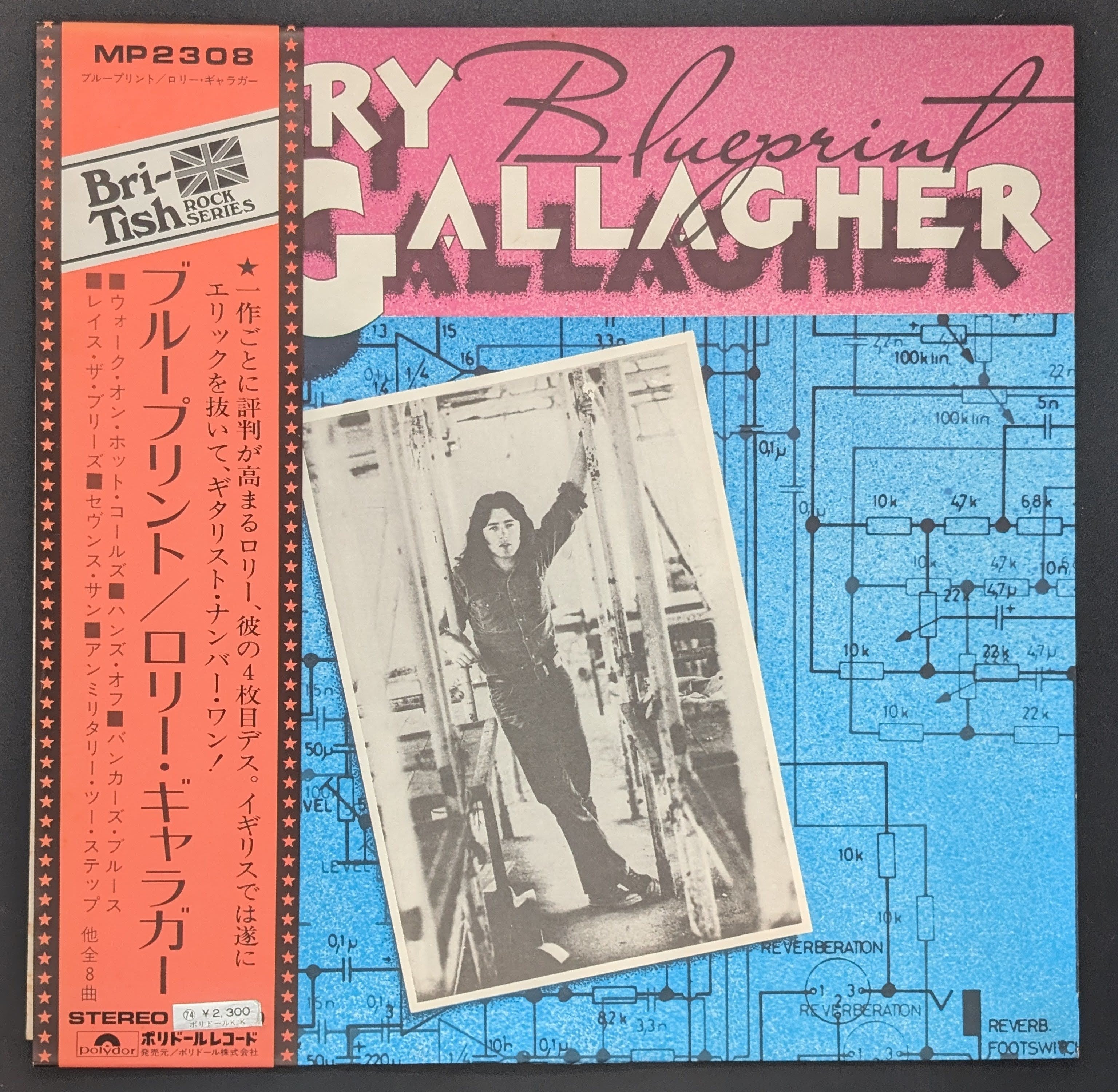 Rory Gallagher - Blueprint
