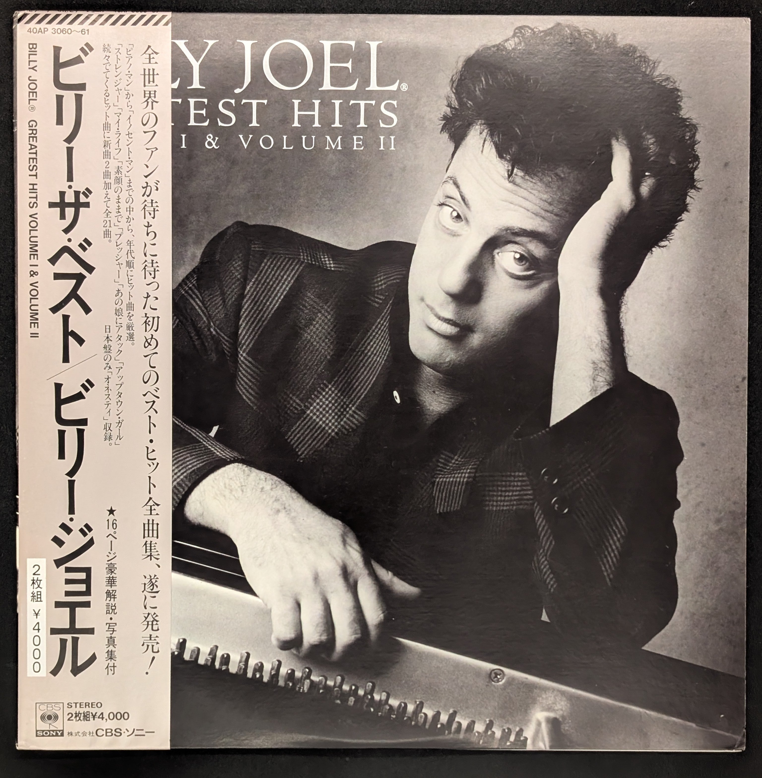 Billy Joel - Greatest Hits Volume I & Volume II