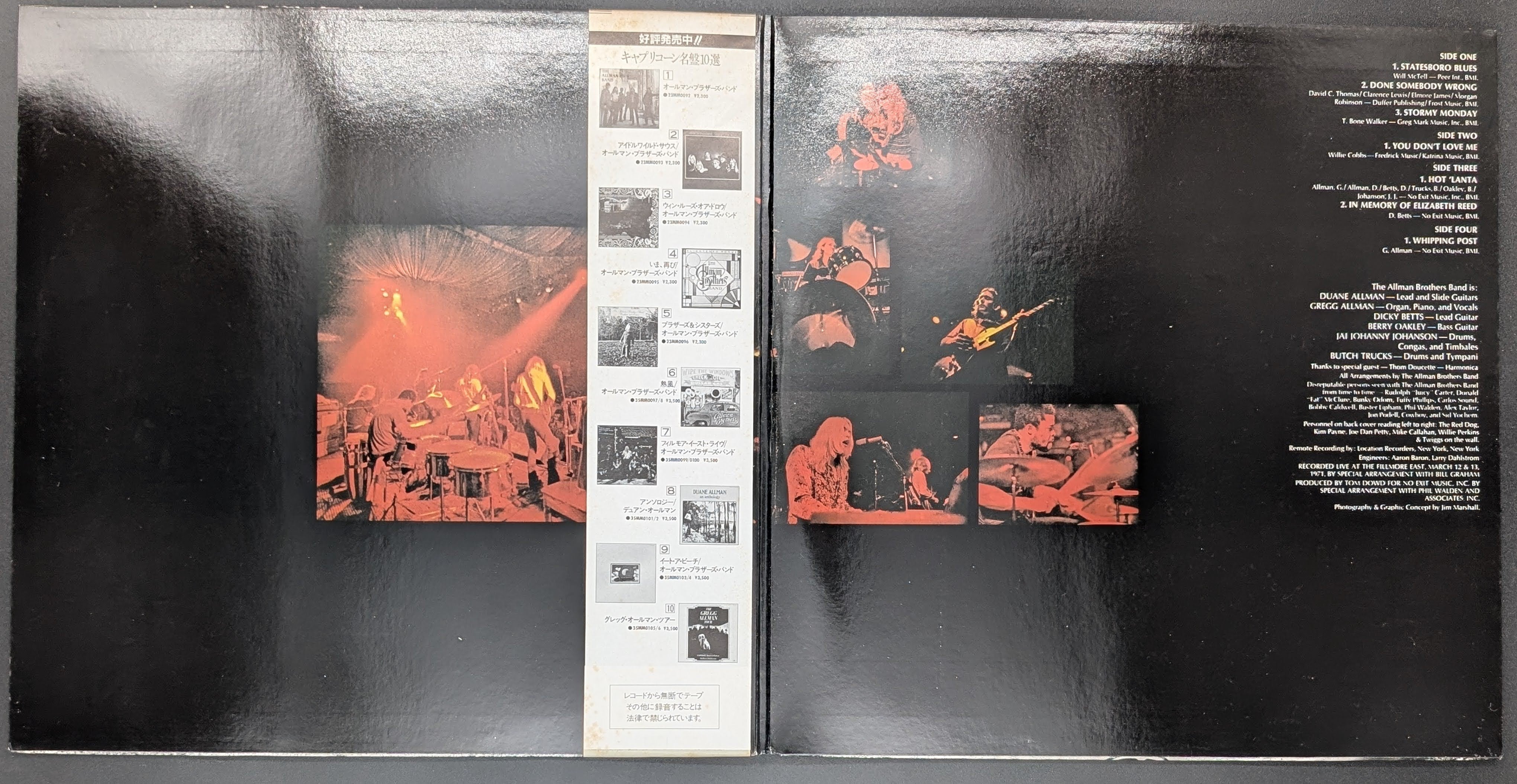 The Allman Brothers Band - The Allman Brothers Band At Fillmore East