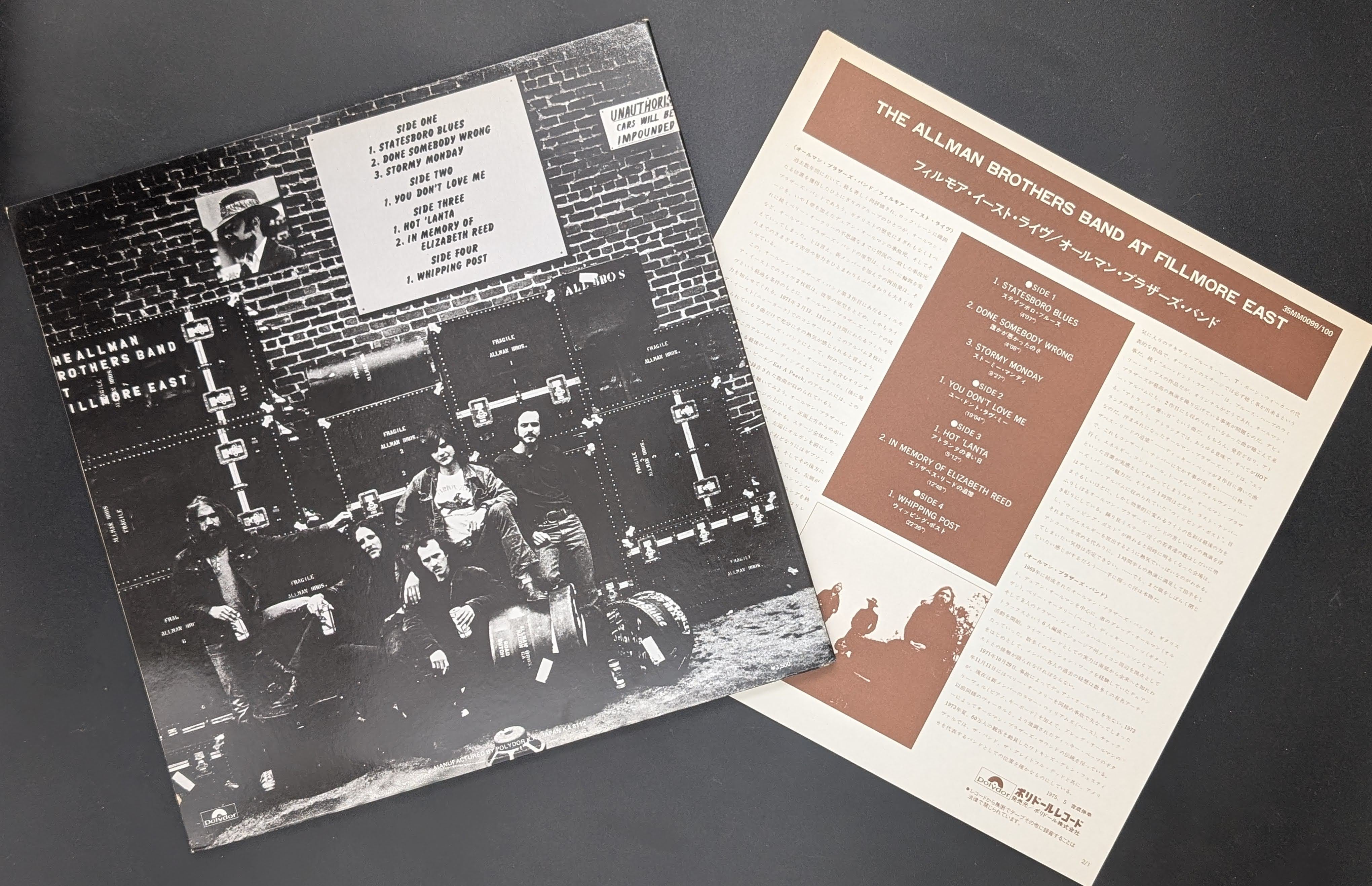 The Allman Brothers Band - The Allman Brothers Band At Fillmore East