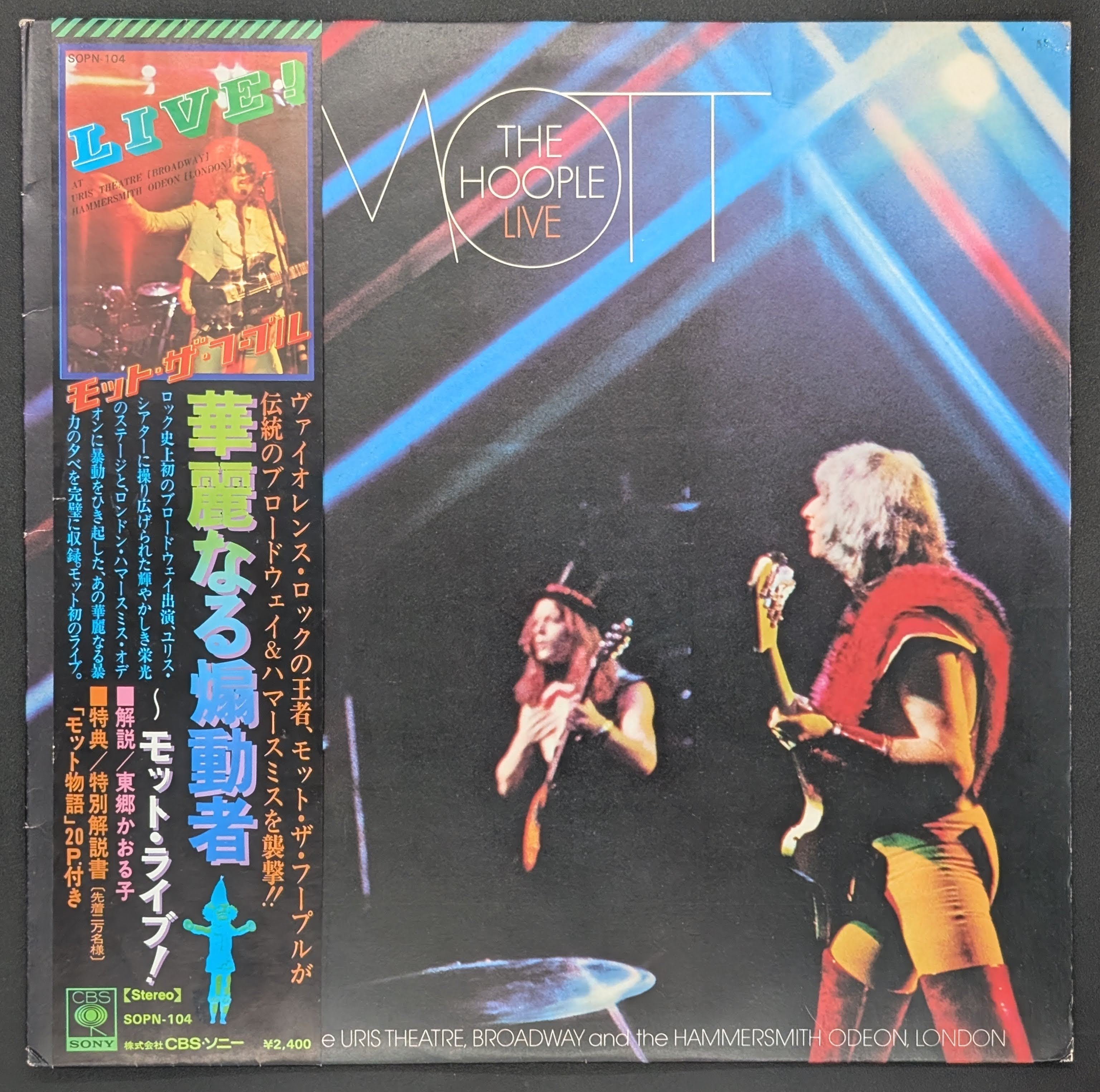 Mott The Hoople - Mott The Hoople Live