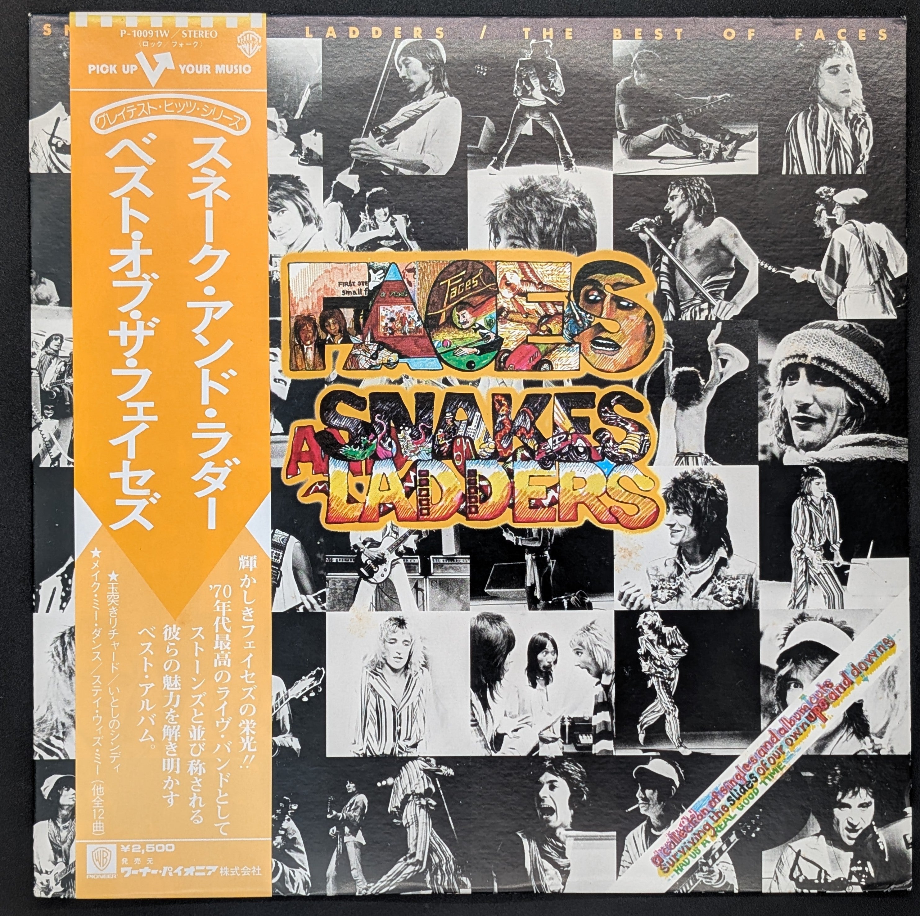 Faces - Snakes And Ladders / The Best Of Faces