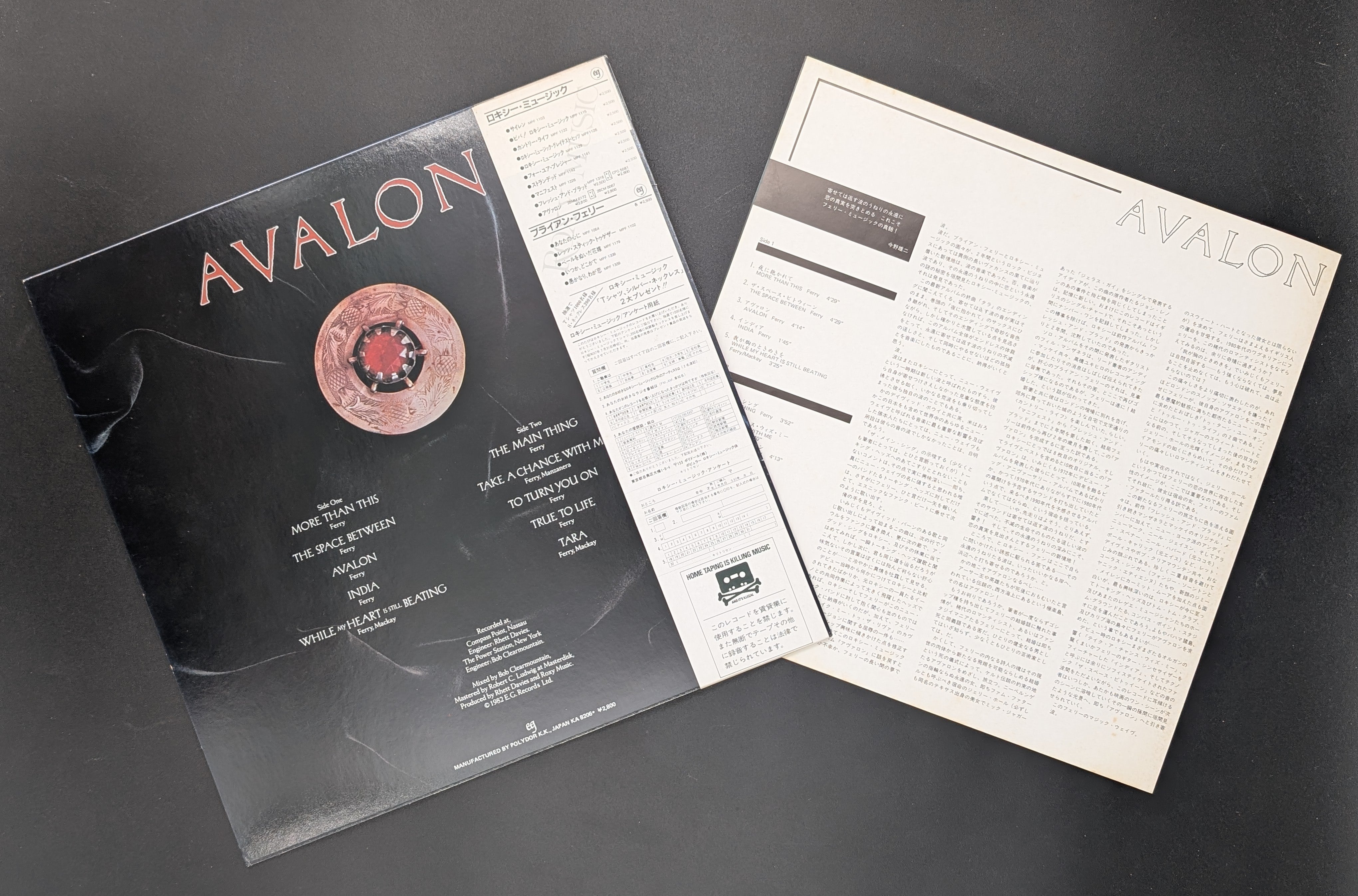Roxy Music - Avalon