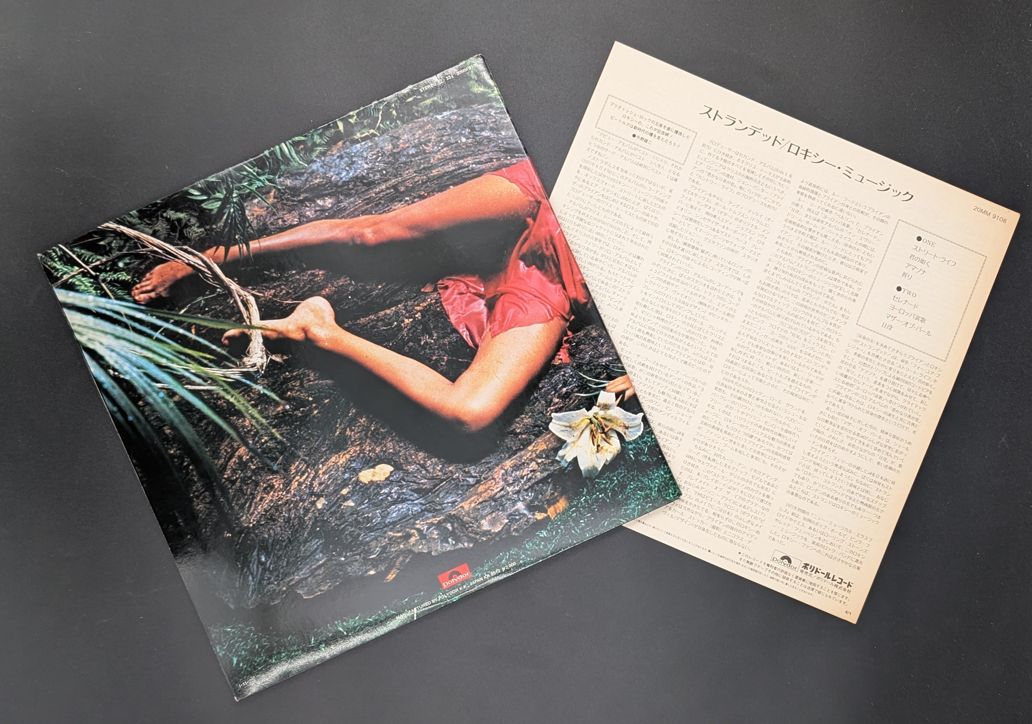 Roxy Music - Stranded