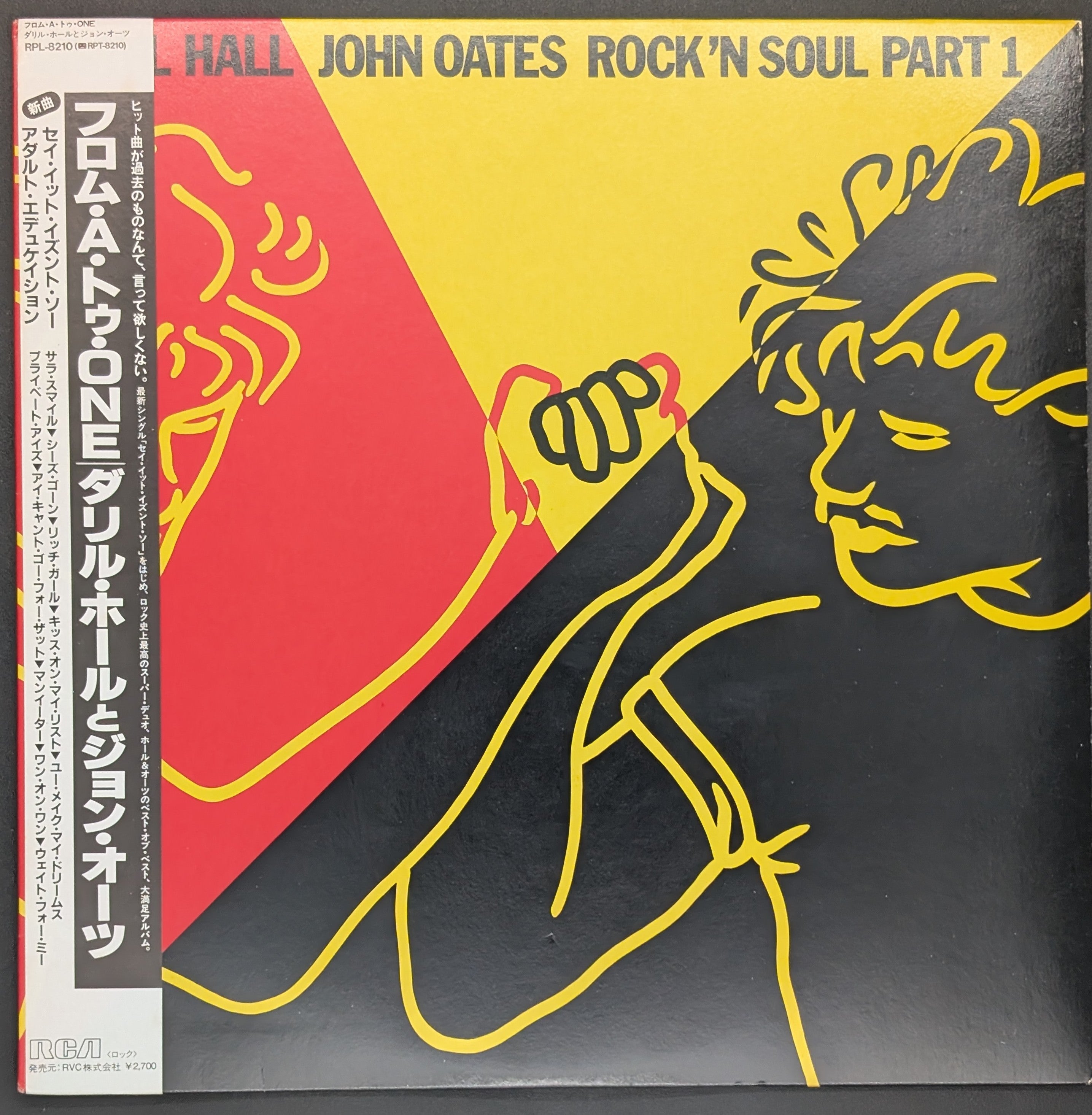 Daryl Hall & John Oates - Rock 'N Soul Part 1