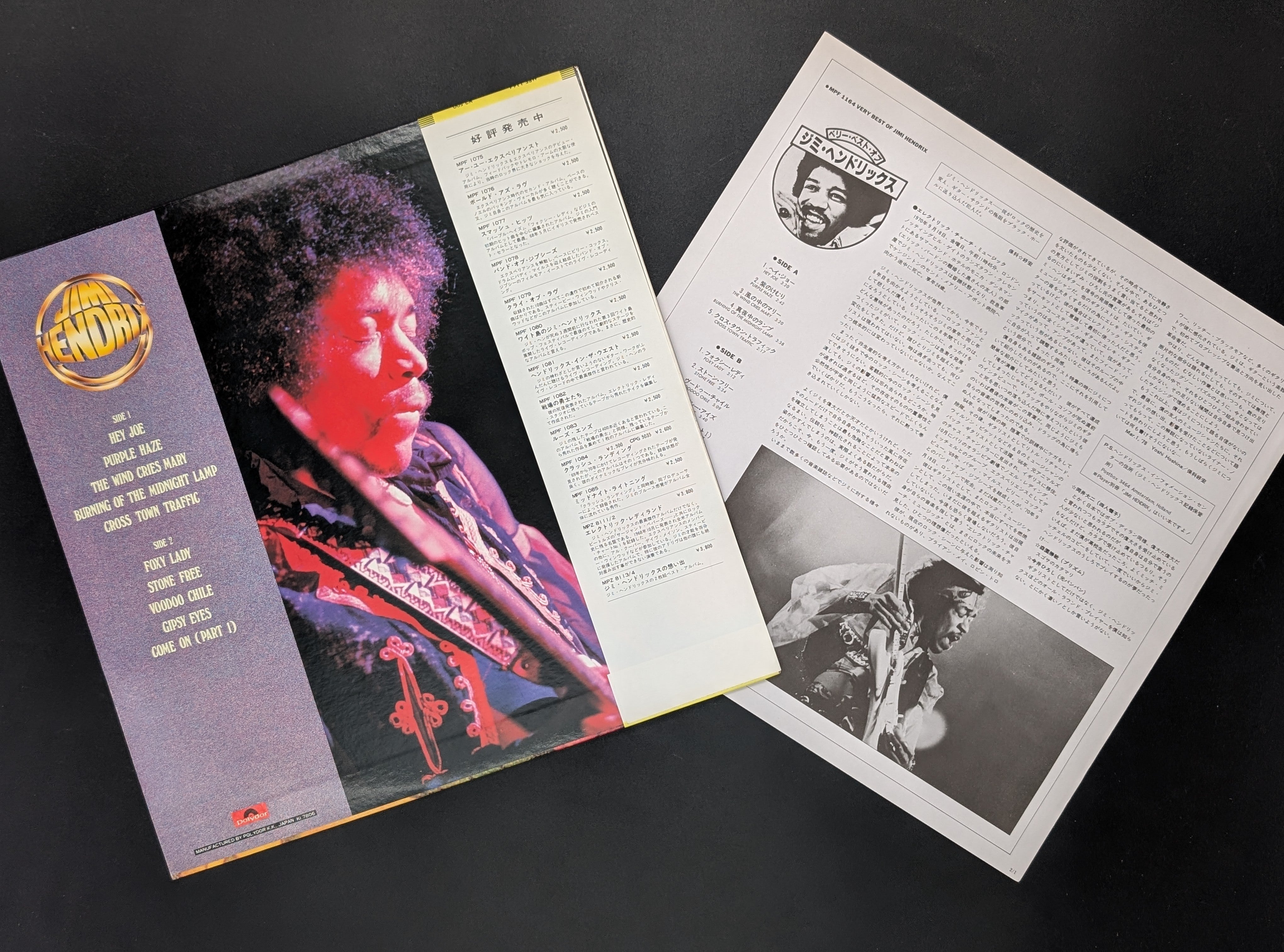 Jimi Hendrix - Very Best Of Jimi Hendrix