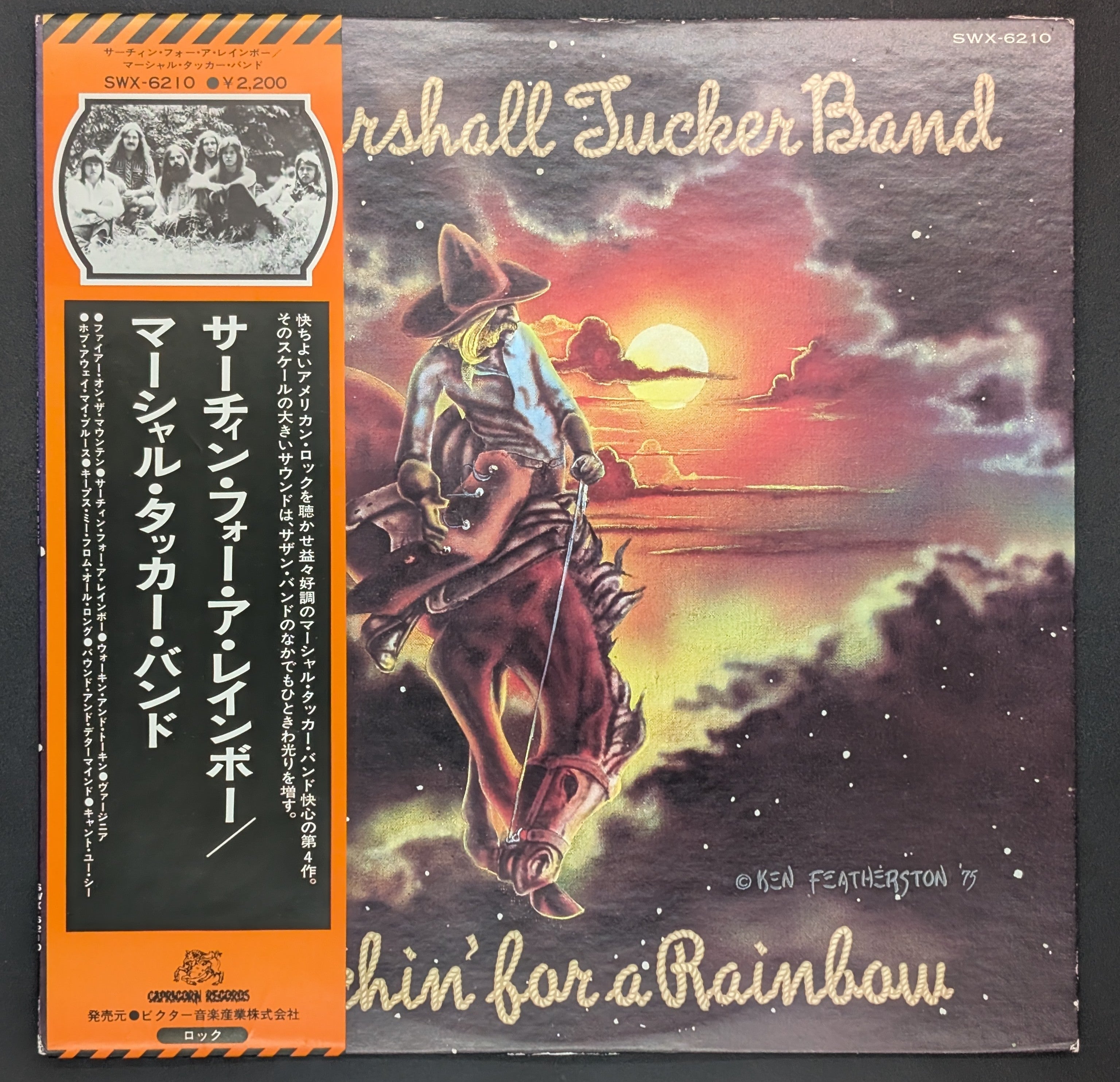 The Marshall Tucker Band - Searchin' For A Rainbow