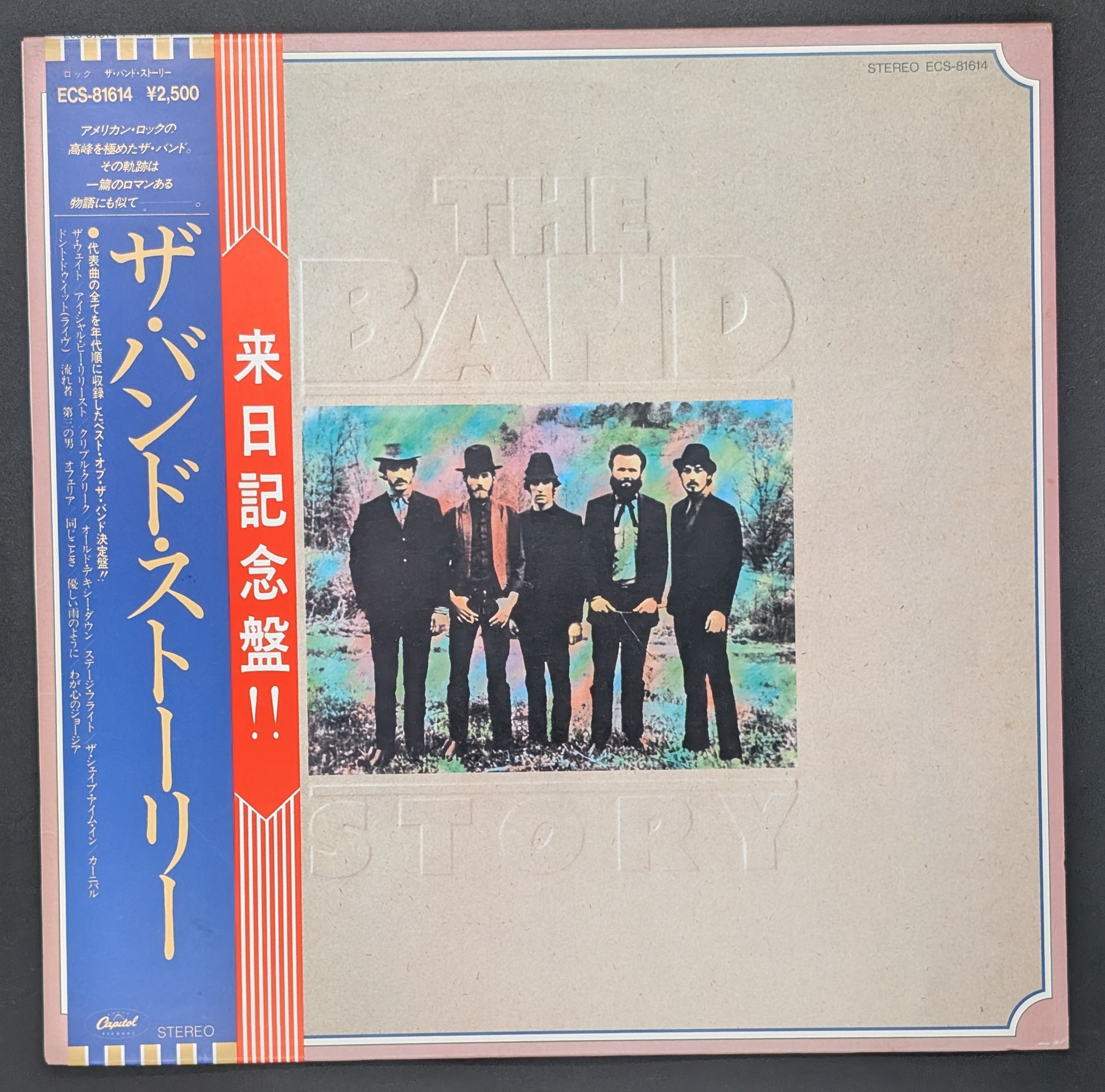 The Band - The Band Story