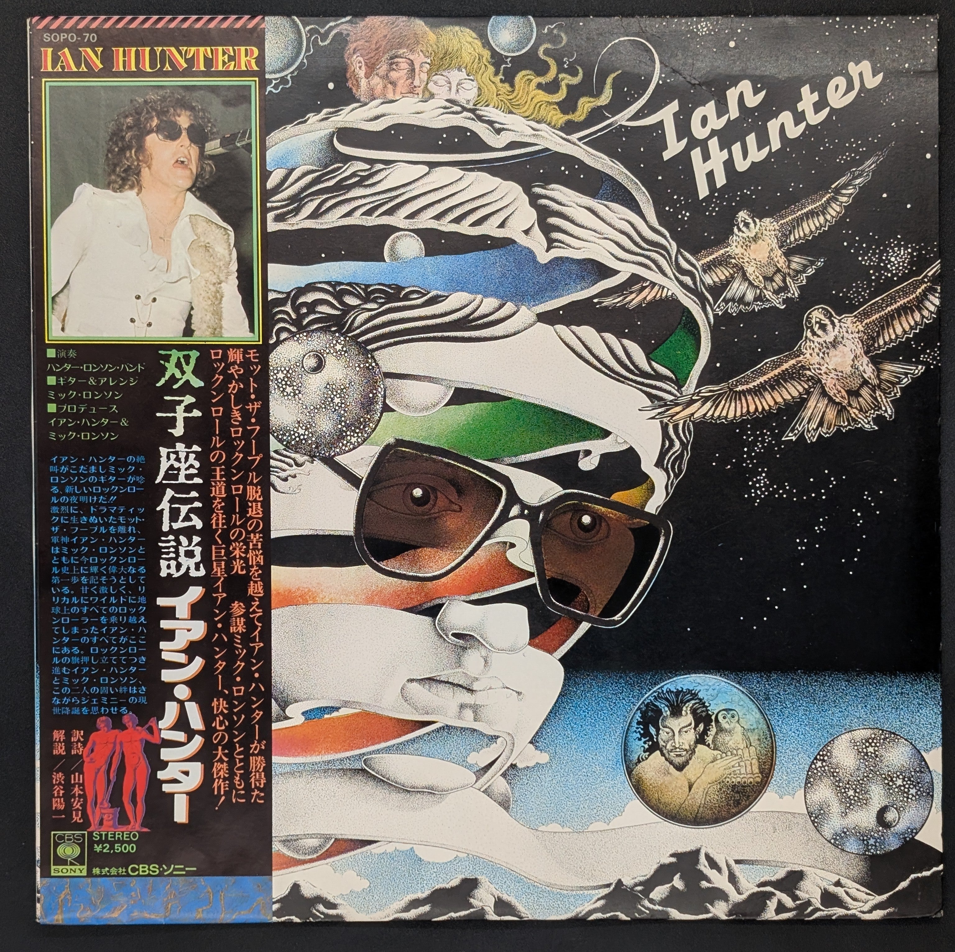 Ian Hunter - Ian Hunter 双子座伝説