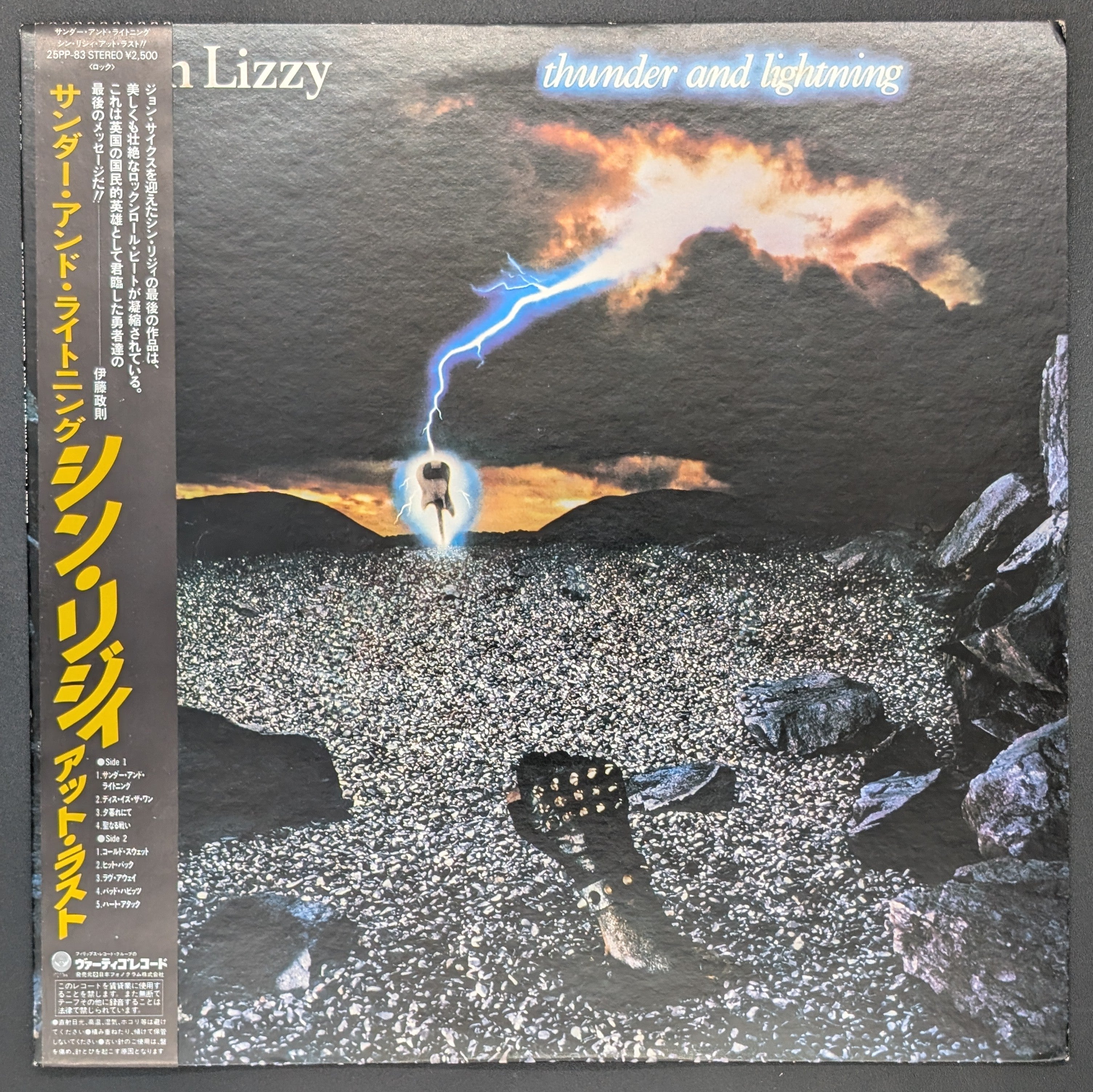 Thin Lizzy - Thunder And Lightning