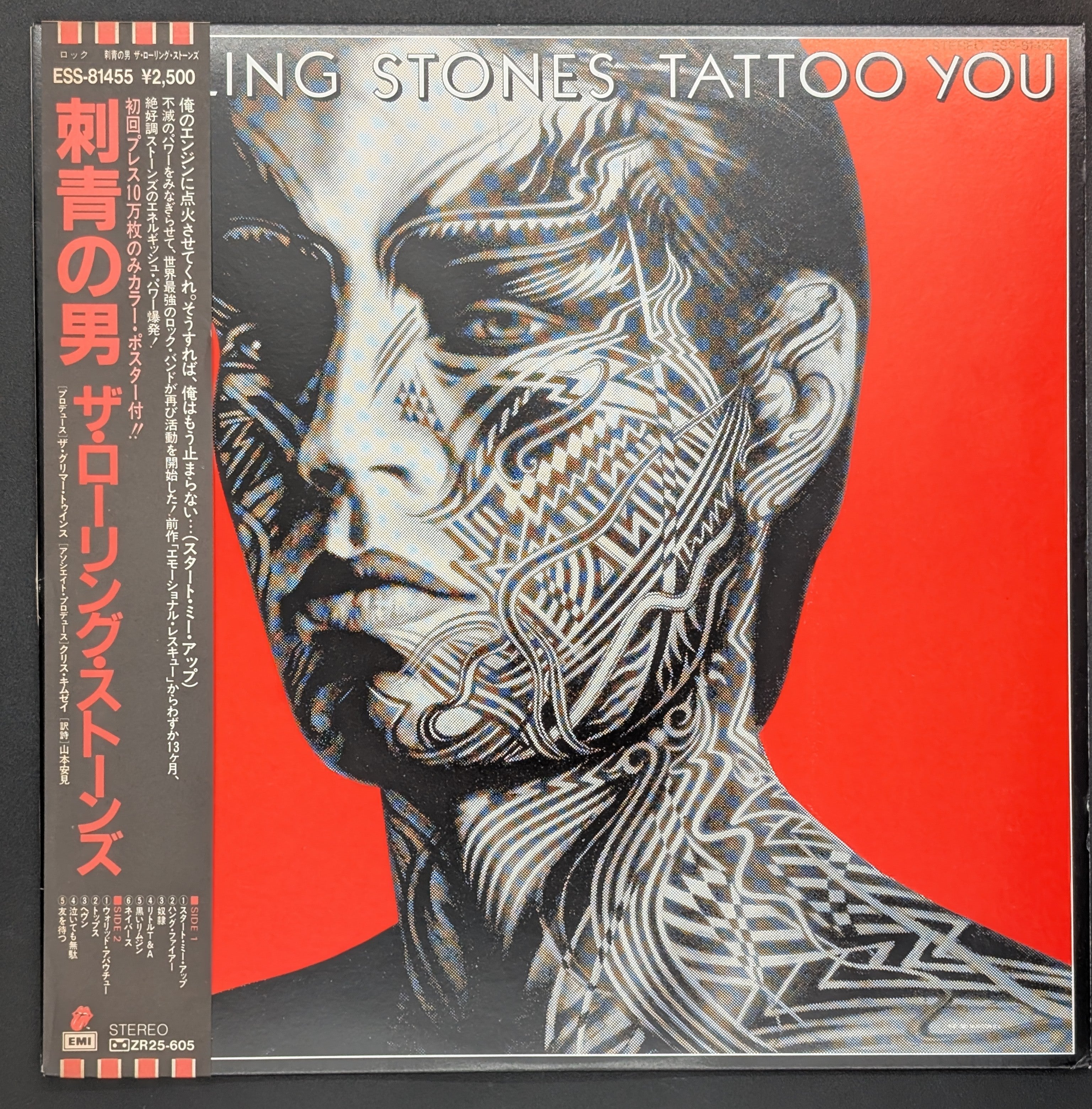 The Rolling Stones - Tattoo You