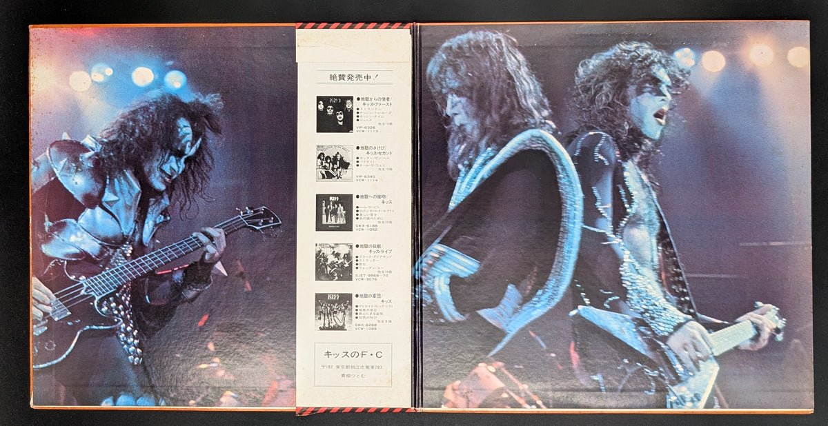 Kiss	- Rock And Roll Over
