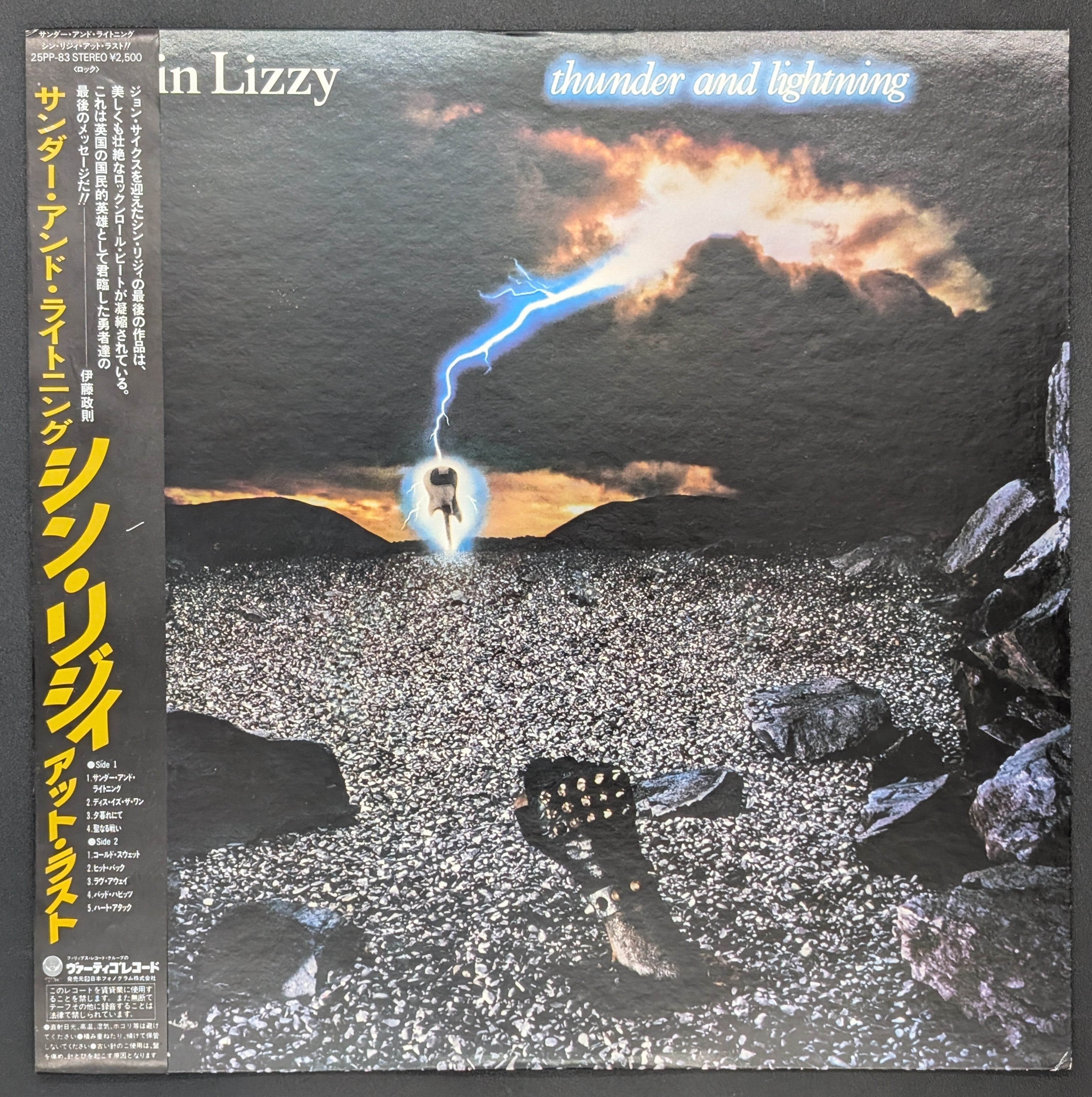 Thin Lizzy - Thunder And Lightning