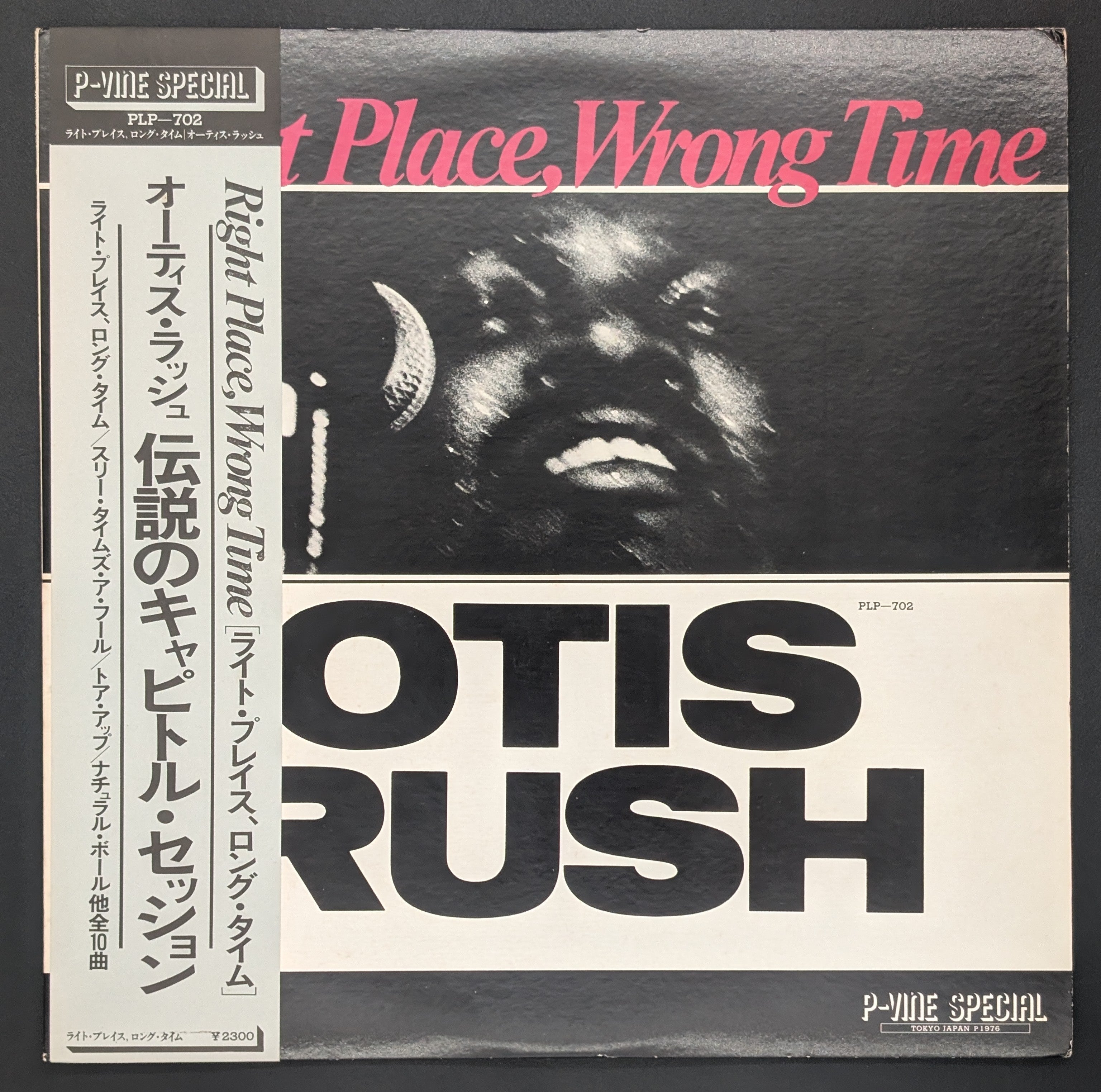 Otis Rush - Right Place, Wrong Time