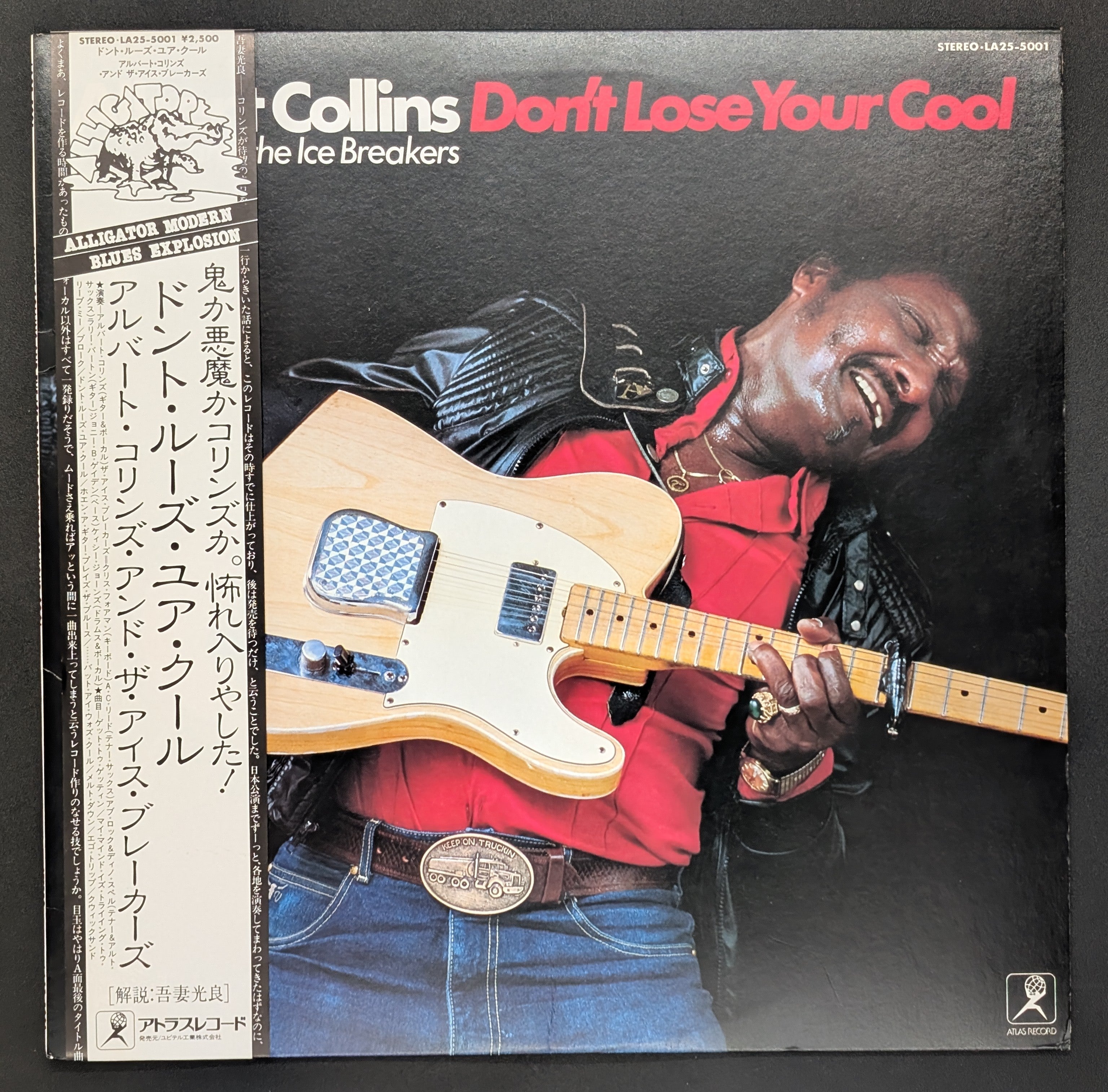 Albert Collins And The Icebreakers - Don't Lose Your Cool