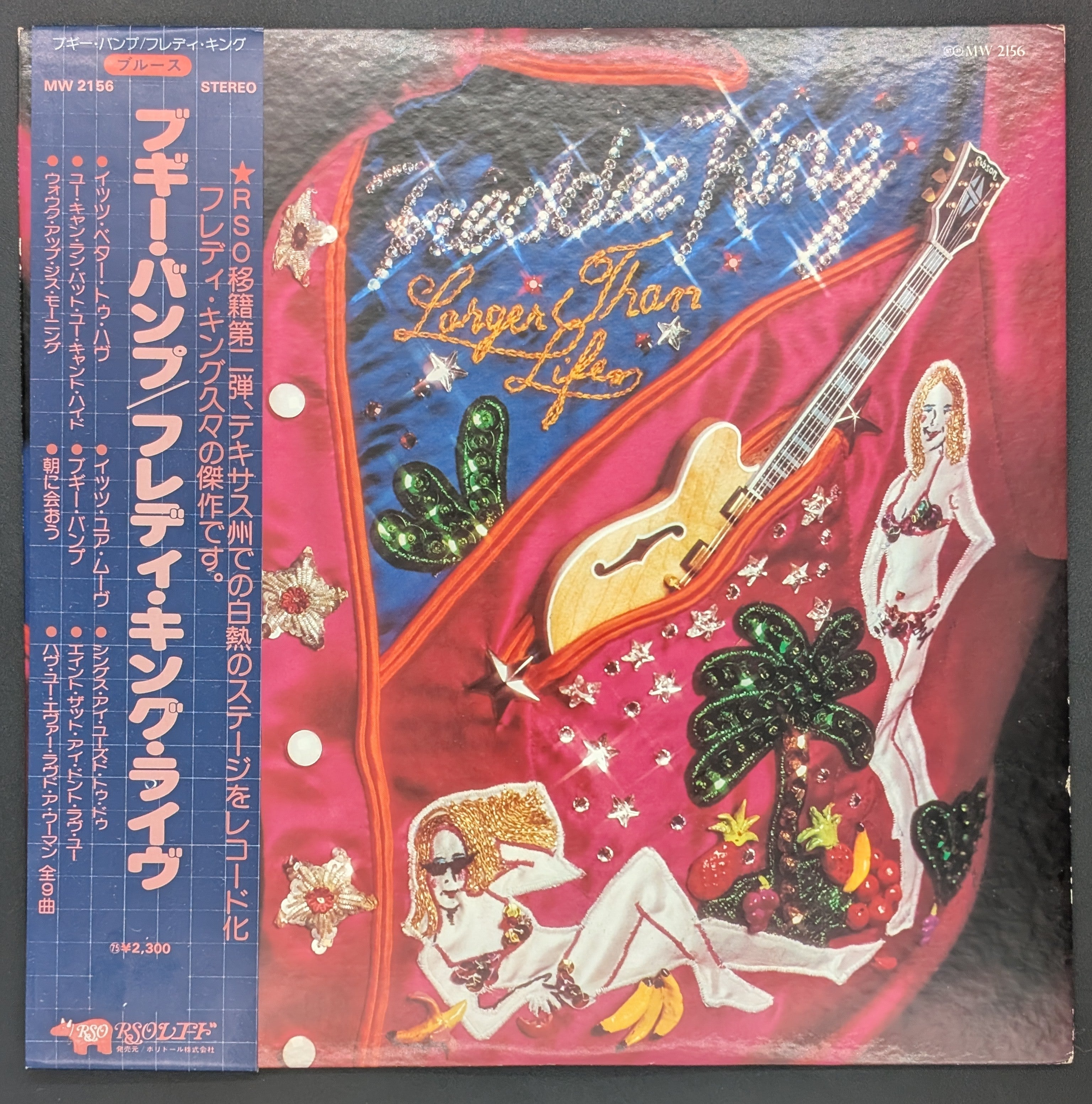 Freddie King - Larger Than Life