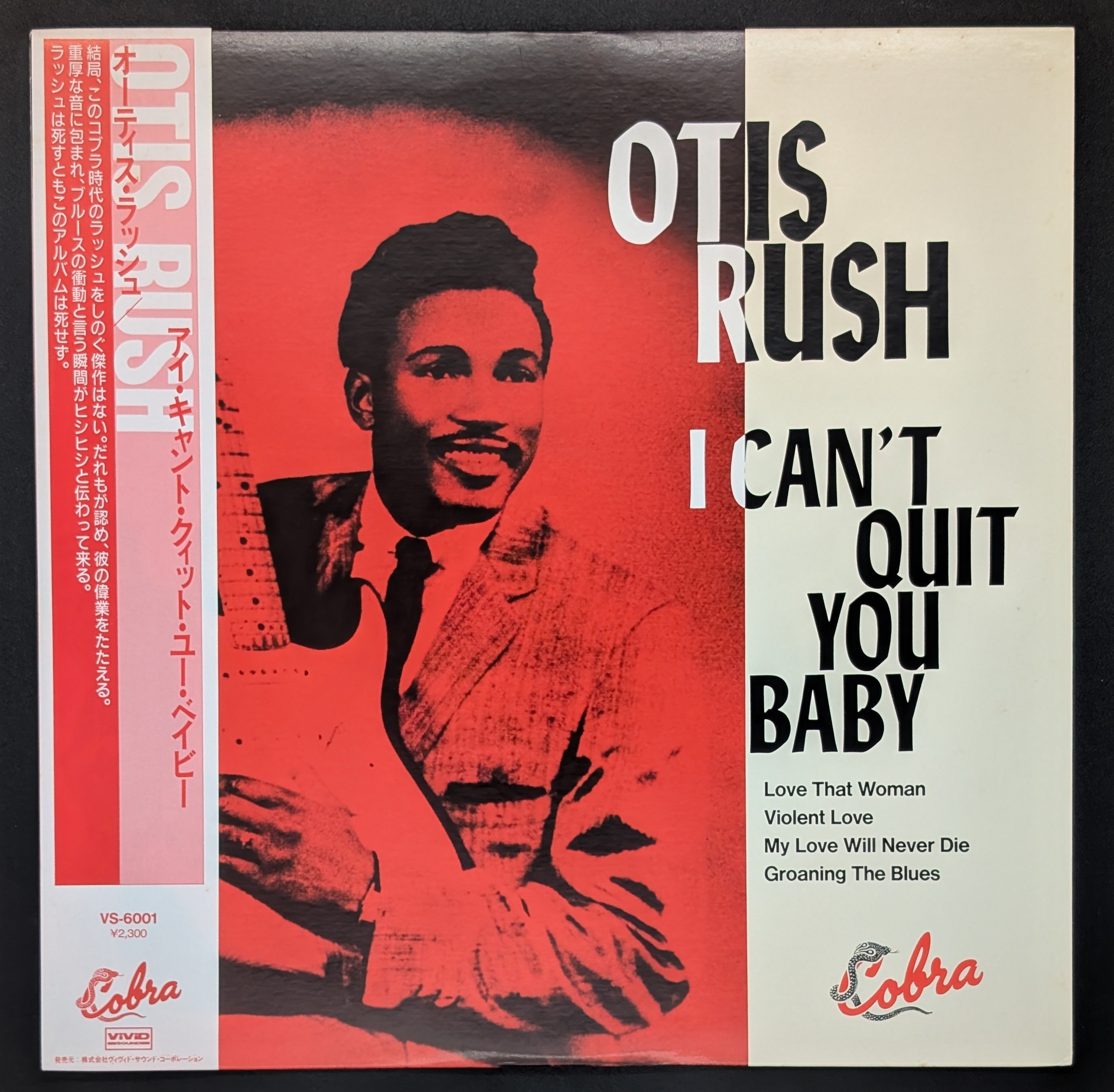 Otis Rush - I Can't Quit You Baby