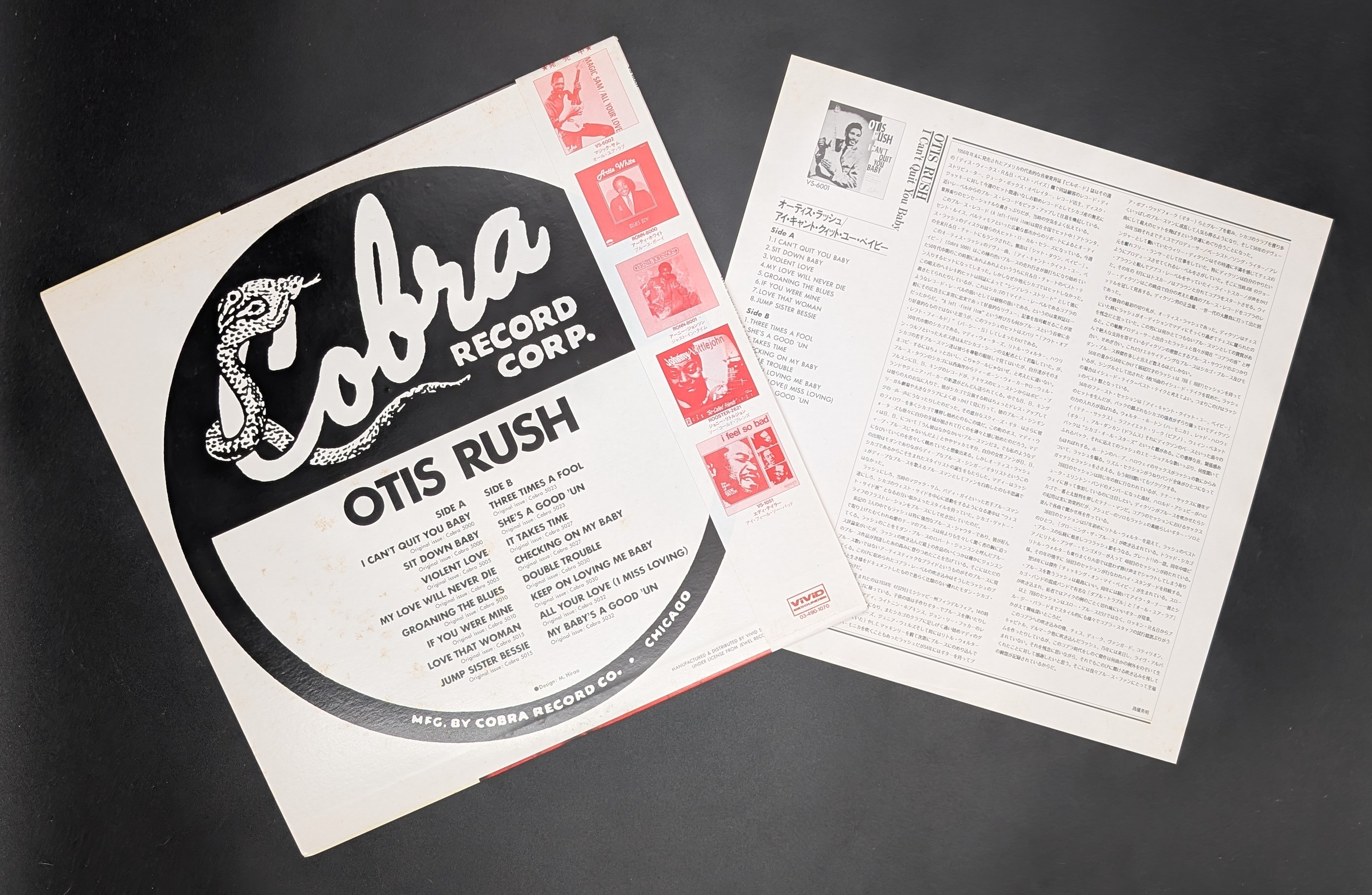 Otis Rush - I Can't Quit You Baby
