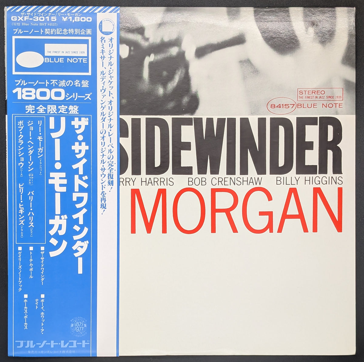 Lee Morgan - The Sidewinder