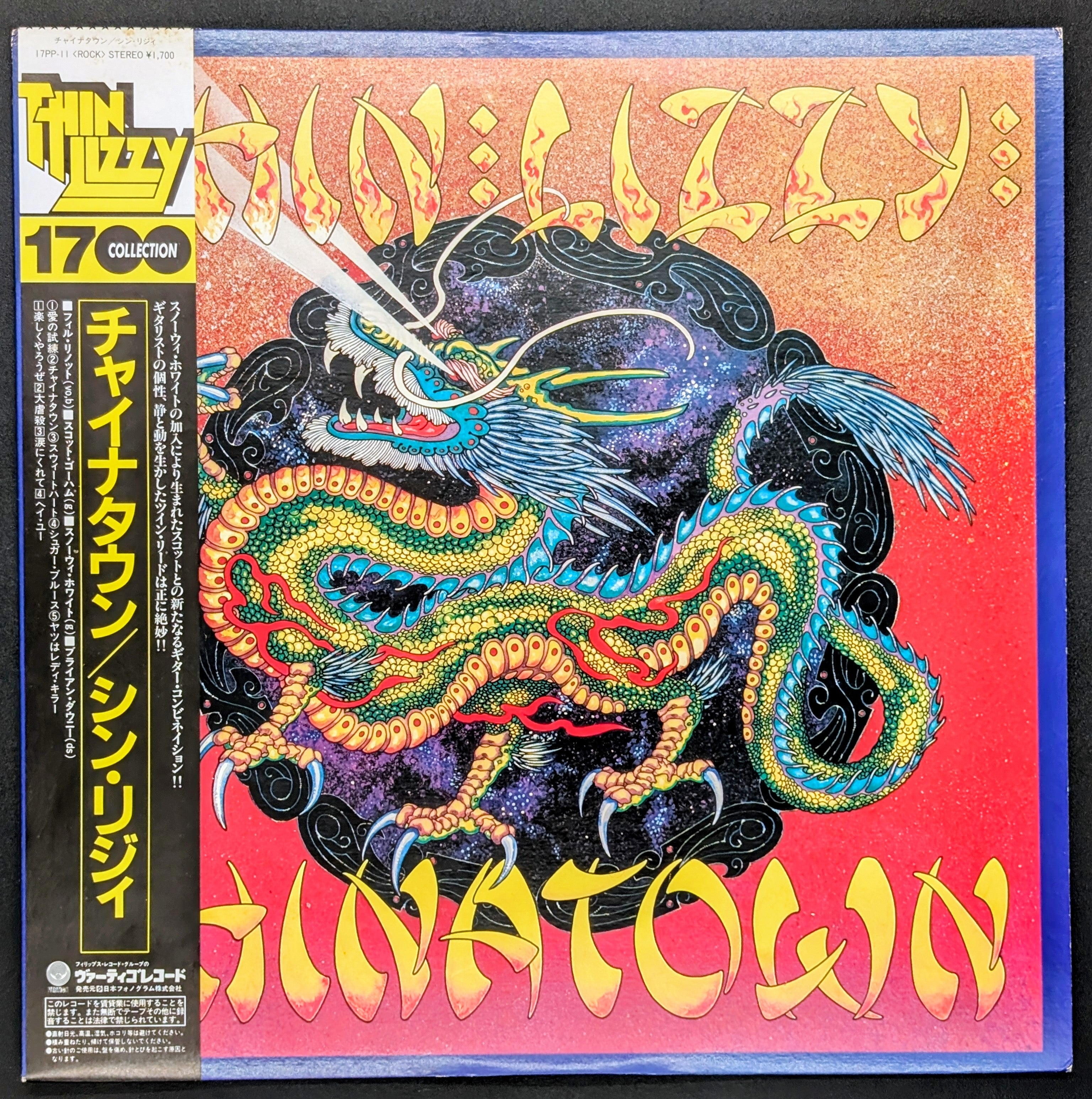 Thin Lizzy - Chinatown